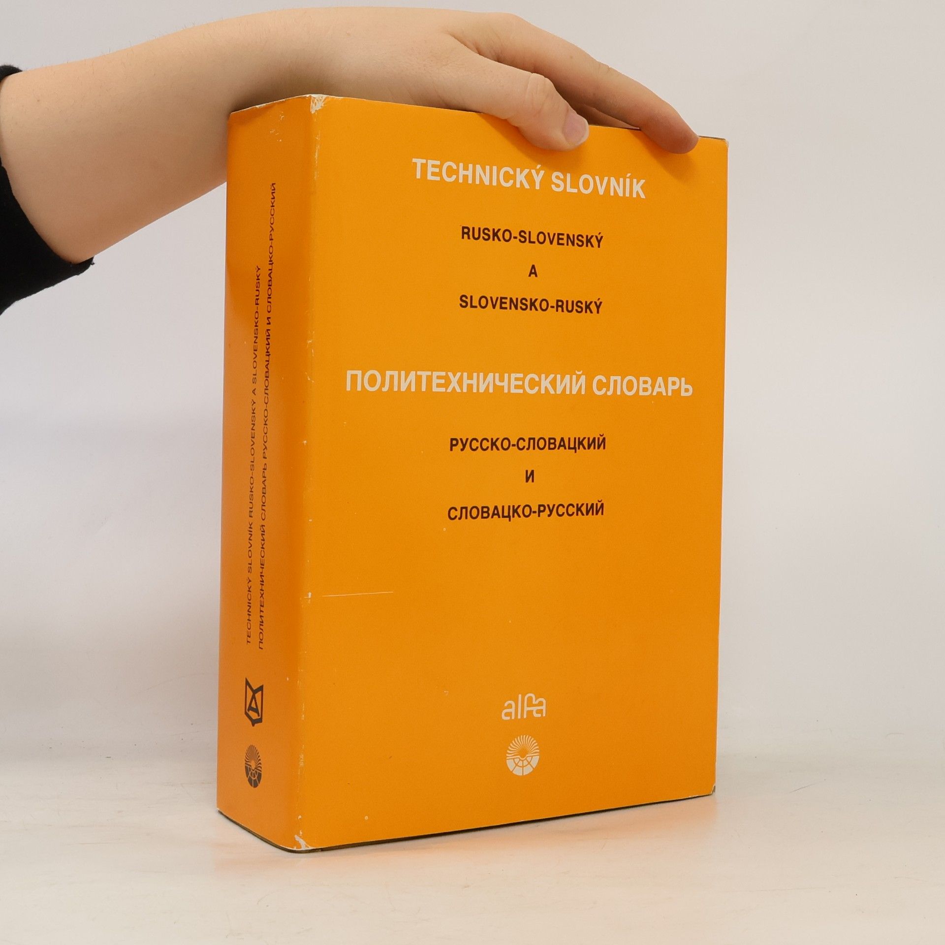 Collectif d'auteurs Rusko-slovenský a slovensko-ruský technický slovník