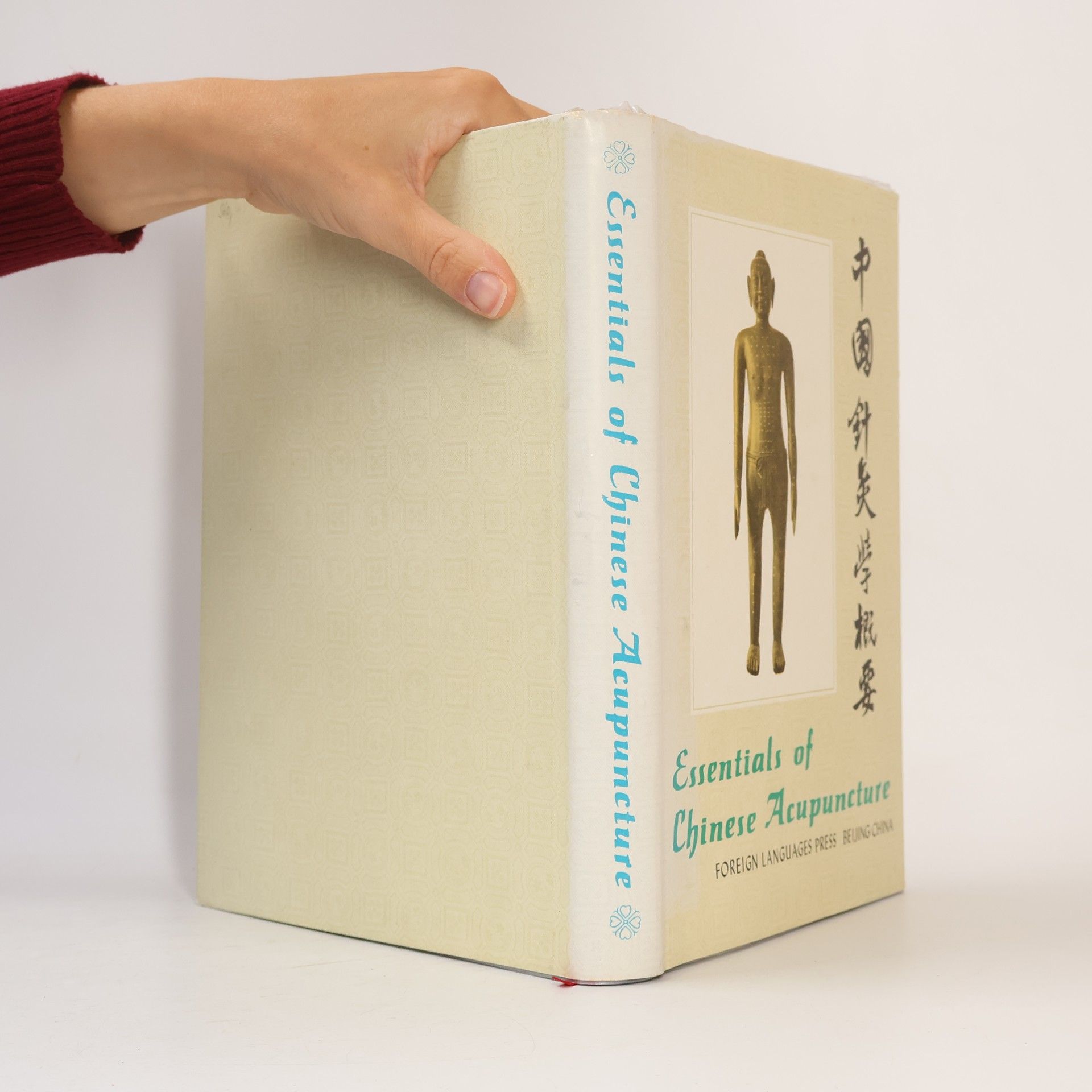 Zhenjiuxue Gaiyao Zhongguo Essentials of Chinese Acupuncture