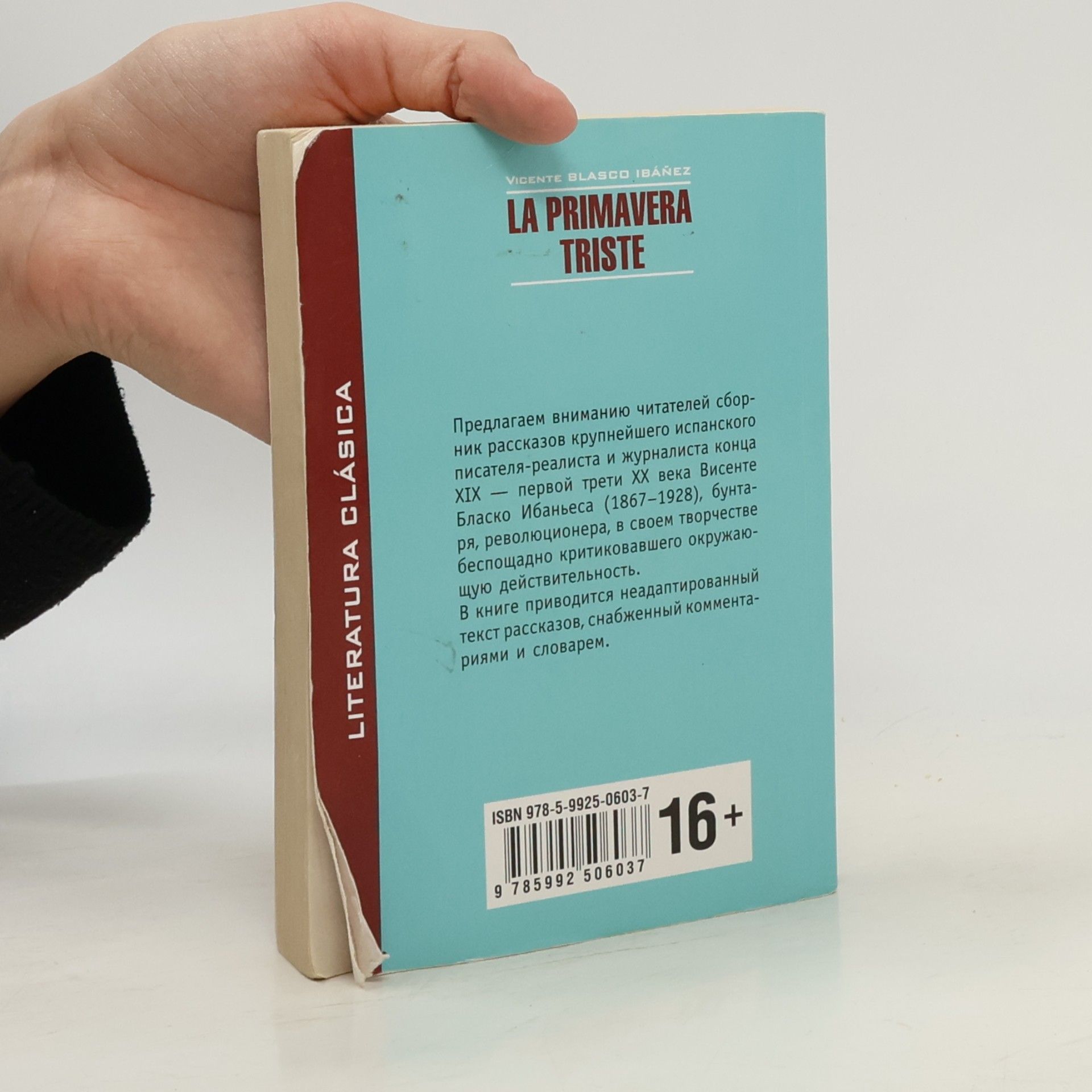 Vicente Blasco Ibáñez La Primavera Triste