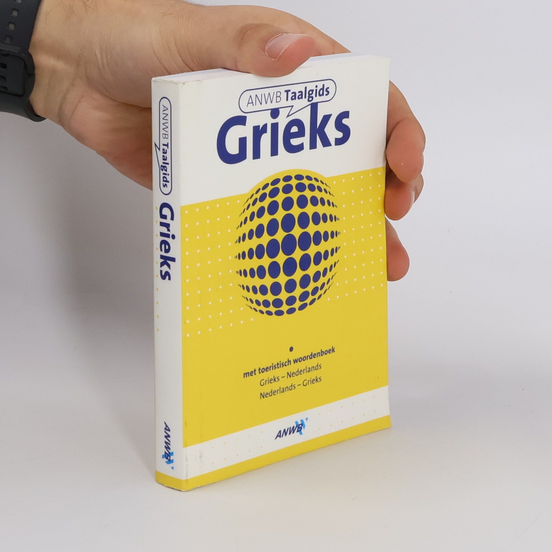 Unknown Author Grieks