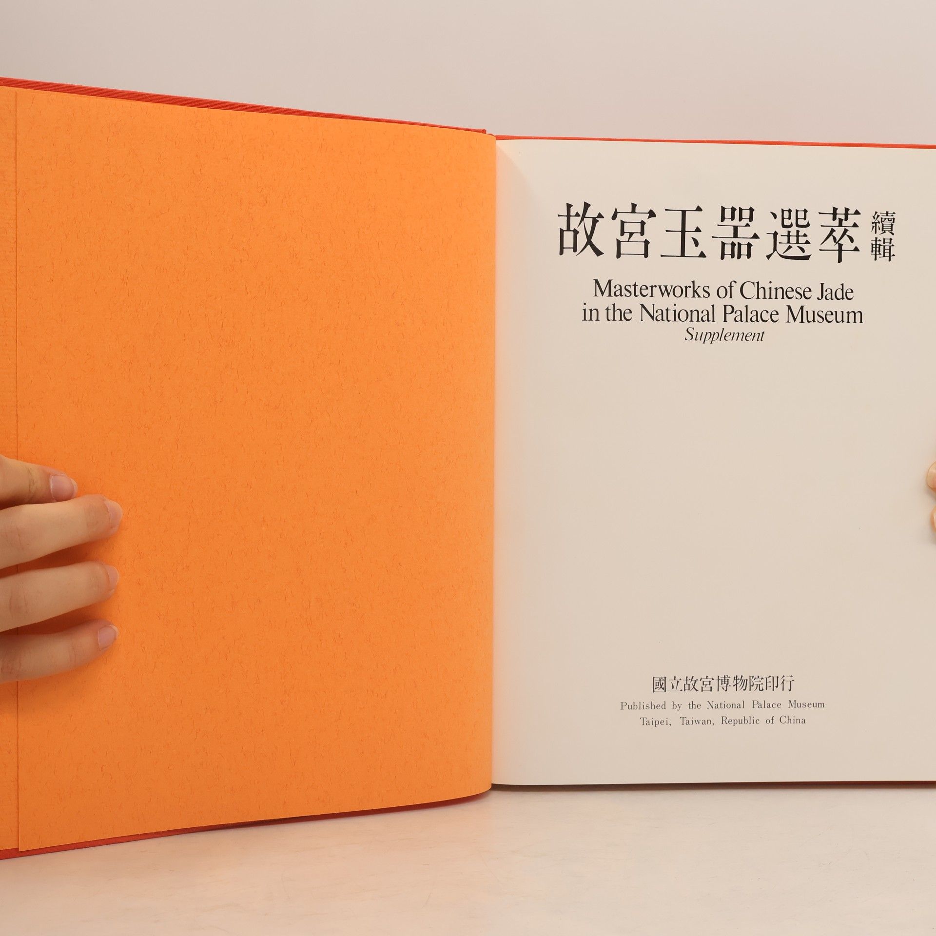 Various authors Masterpieces of Chinese Painting in the National Palace Museum