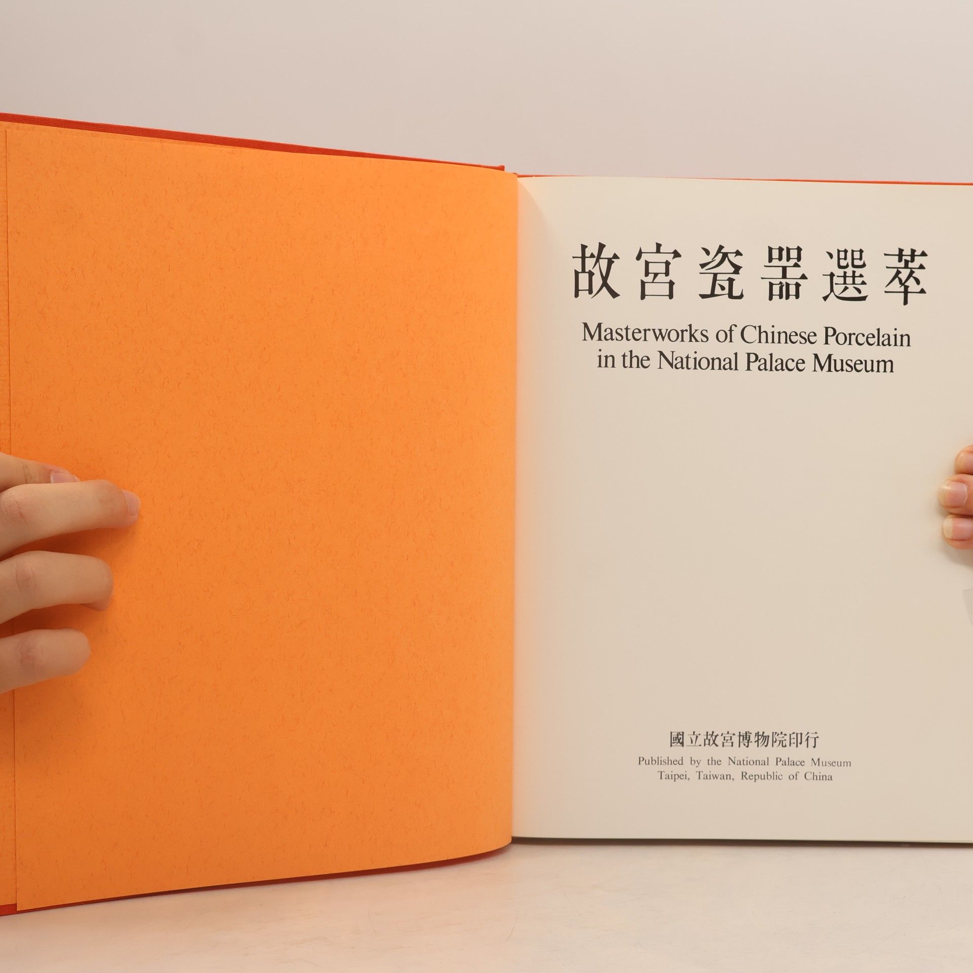 Autorenkollektiv Masterpieces of Chinese Painting in the National Palace Museum