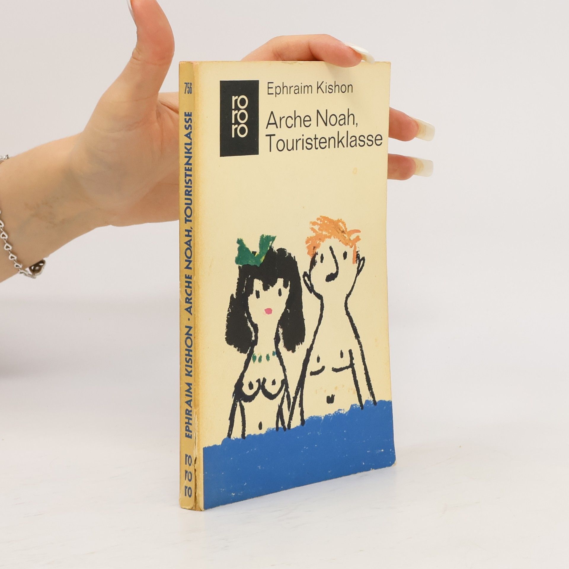 Ephraim Kishon Arche Noah, Touristenklasse