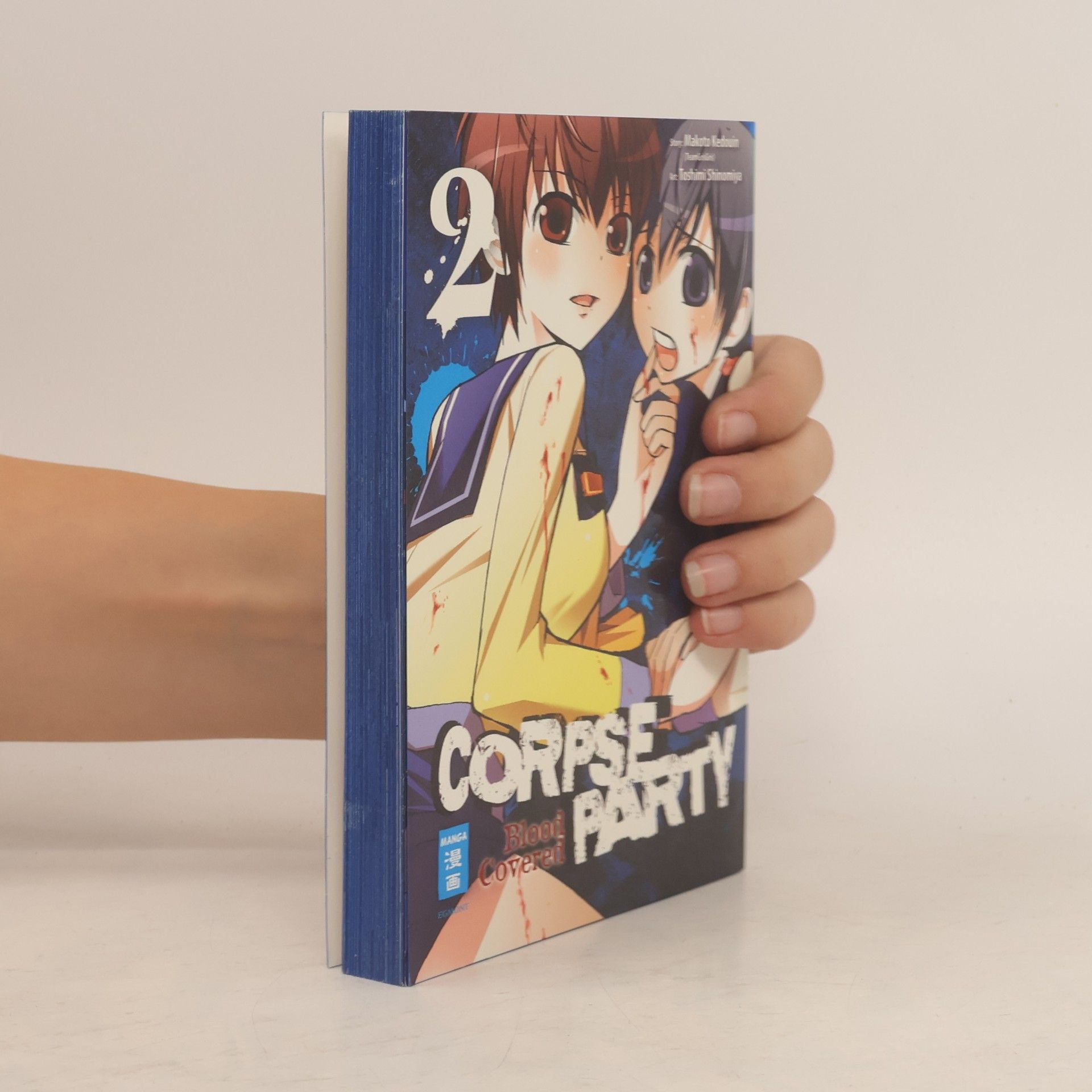 Toshimi Shinomiya Corpse Party 2. Blood Covered