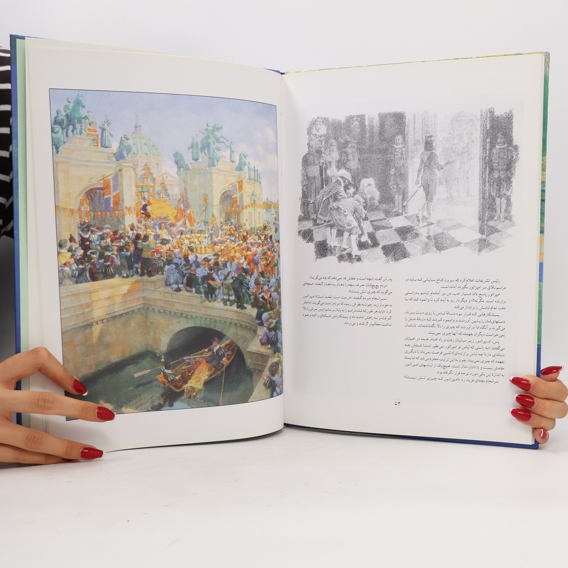 Hans Christian Andersen Hasht ganj