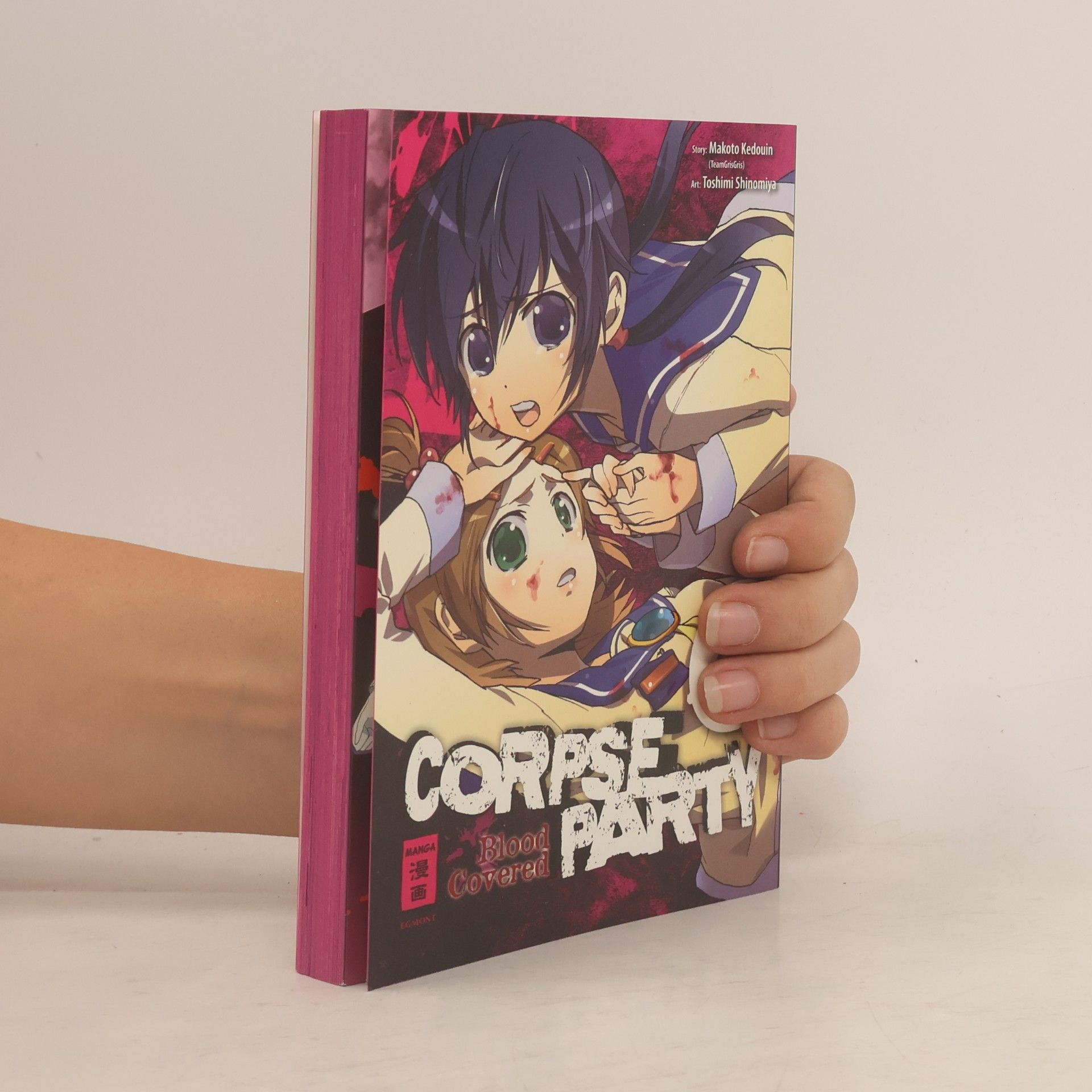 Toshimi Shinomiya Corpse Party - Blood Covered 06