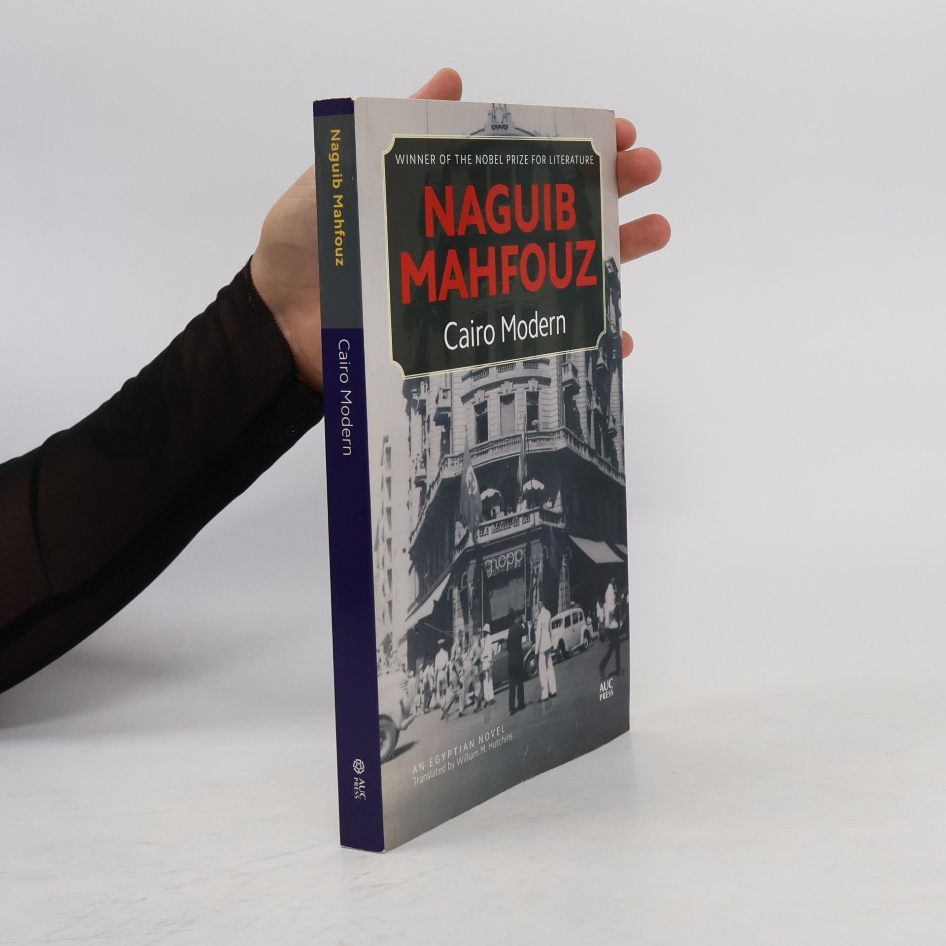Naguib Mahfuz Cairo Modern
