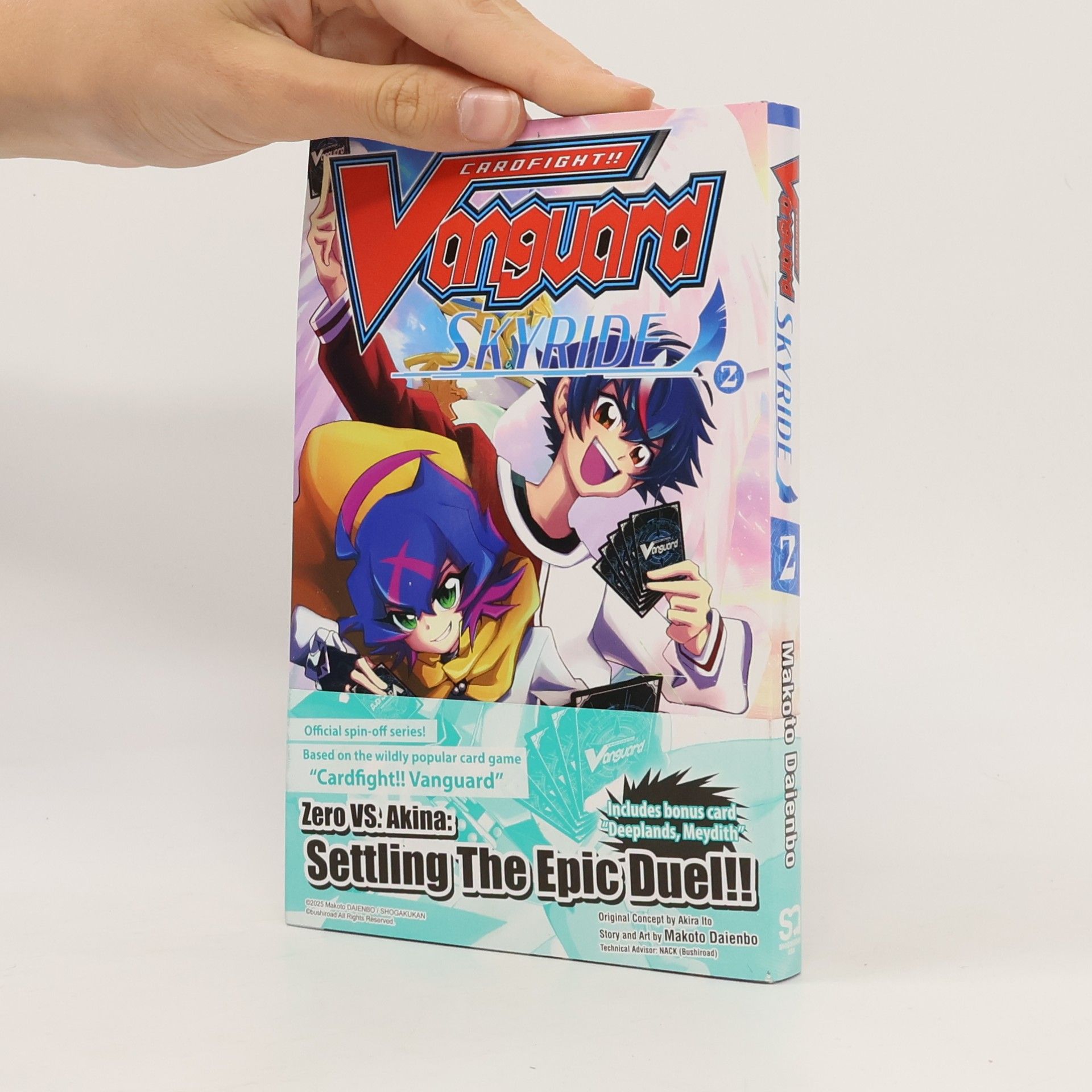 Akira Ito Vanguard Skyride 2