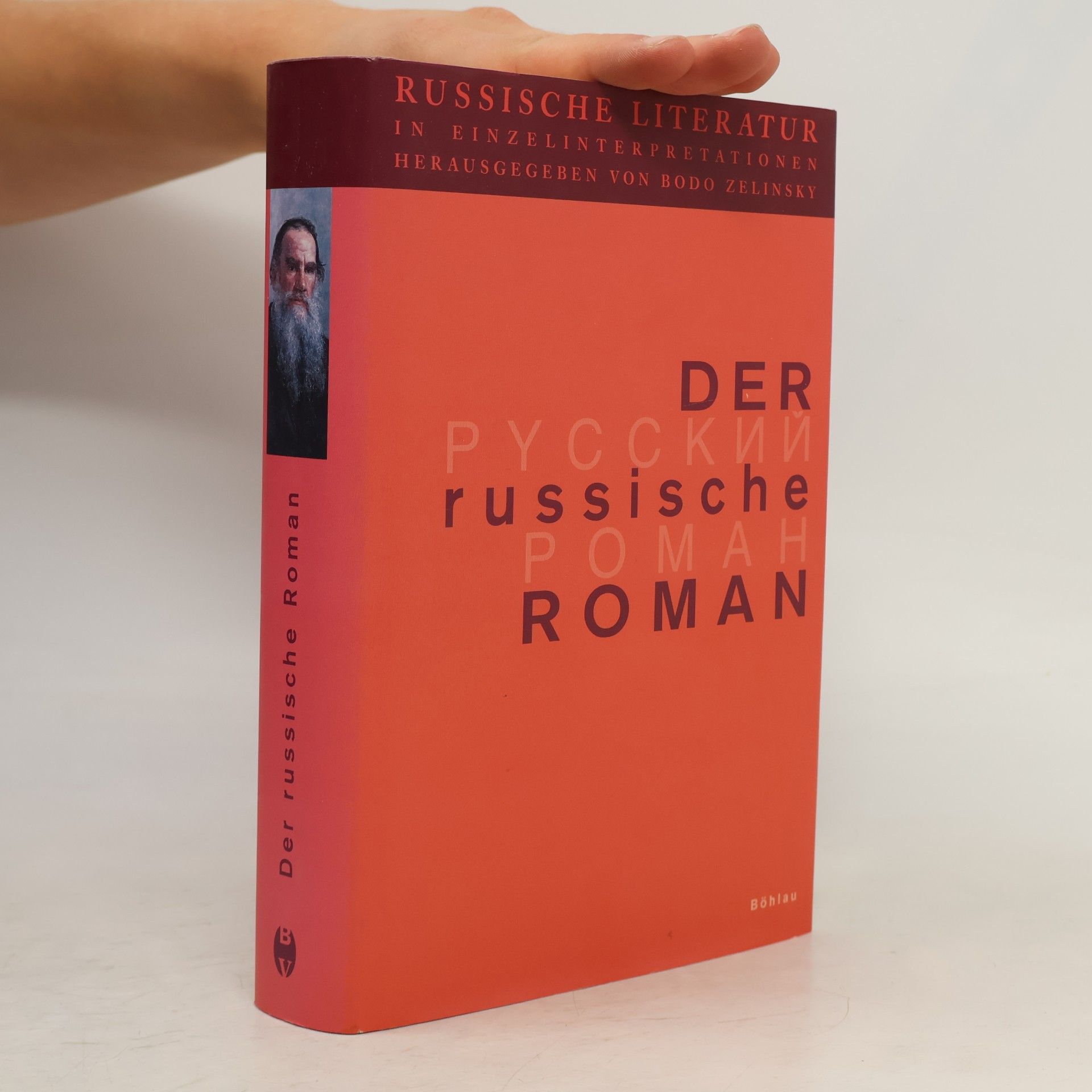 Jens Herlth Russische Literatur in Einzelinterpretationen: Der russische Roman
