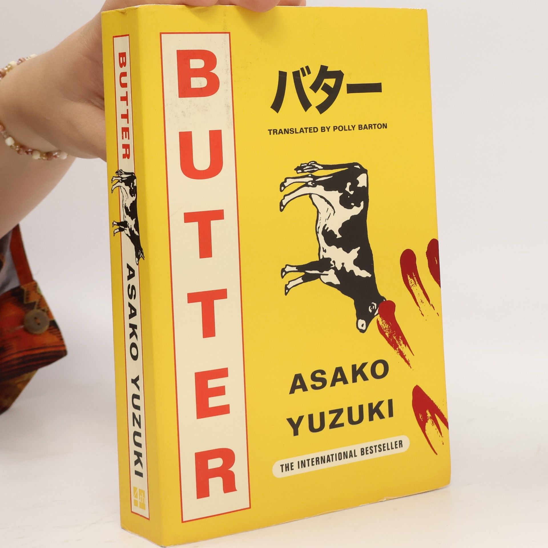 Asako Yuzuki Butter