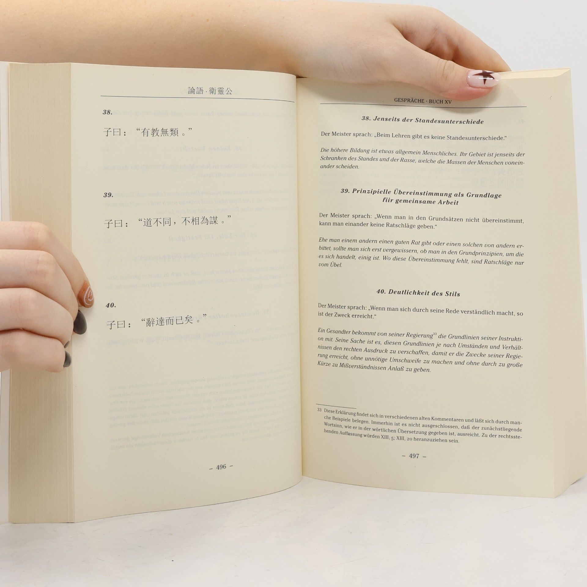 Qiu Kong Die Lehren des Konfuzius
