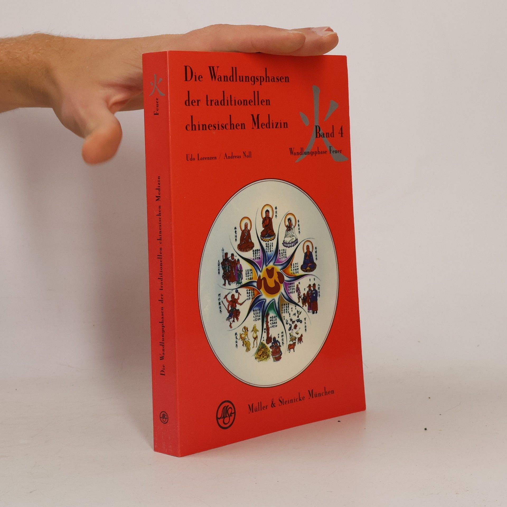 Andreas Noll Die Wandlungsphasen der traditionellen chinesischen Medizin 4–5