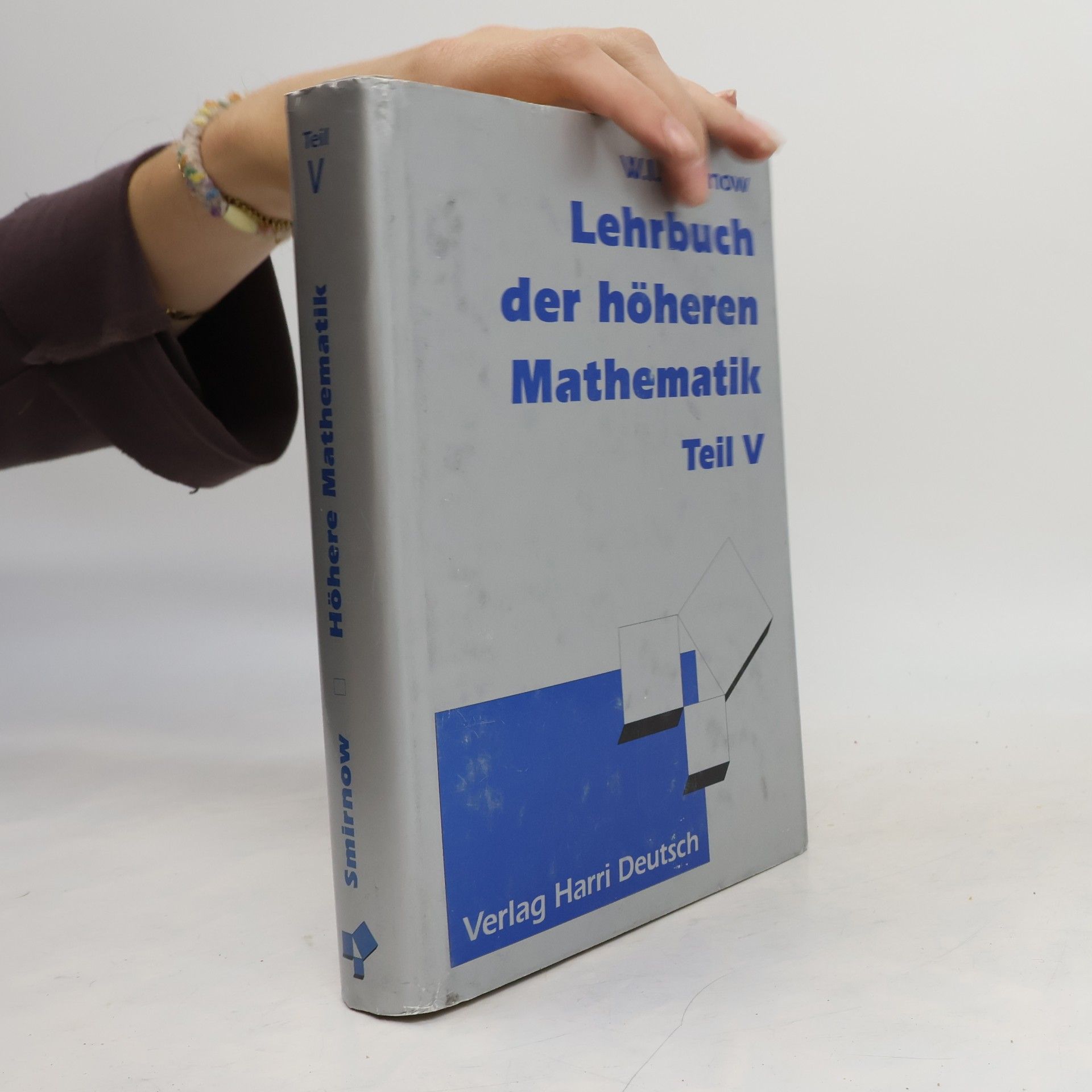 Vladimir Smirnov Lehrbuch der höheren Mathematik, Bd.5