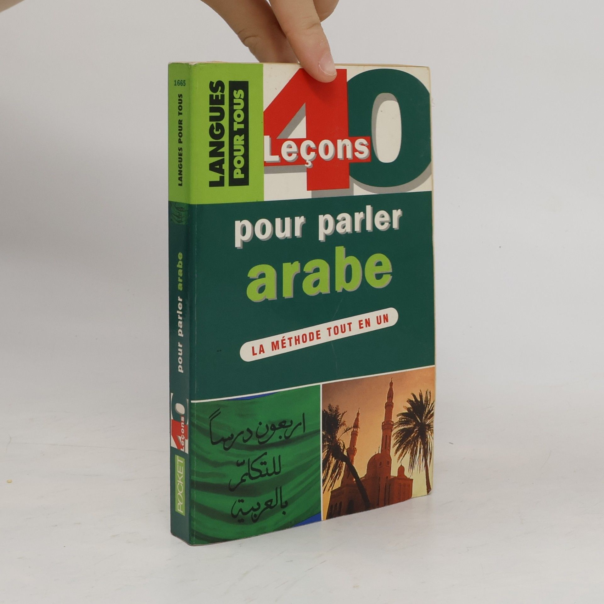 Boutros Hallaq 40 leçons pour parler arabe