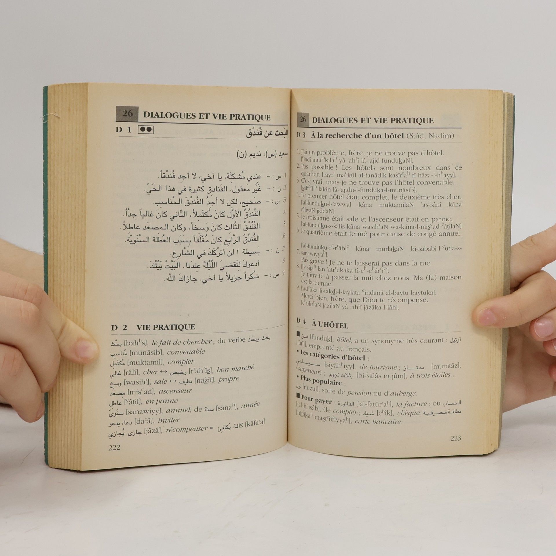 Boutros Hallaq 40 leçons pour parler arabe