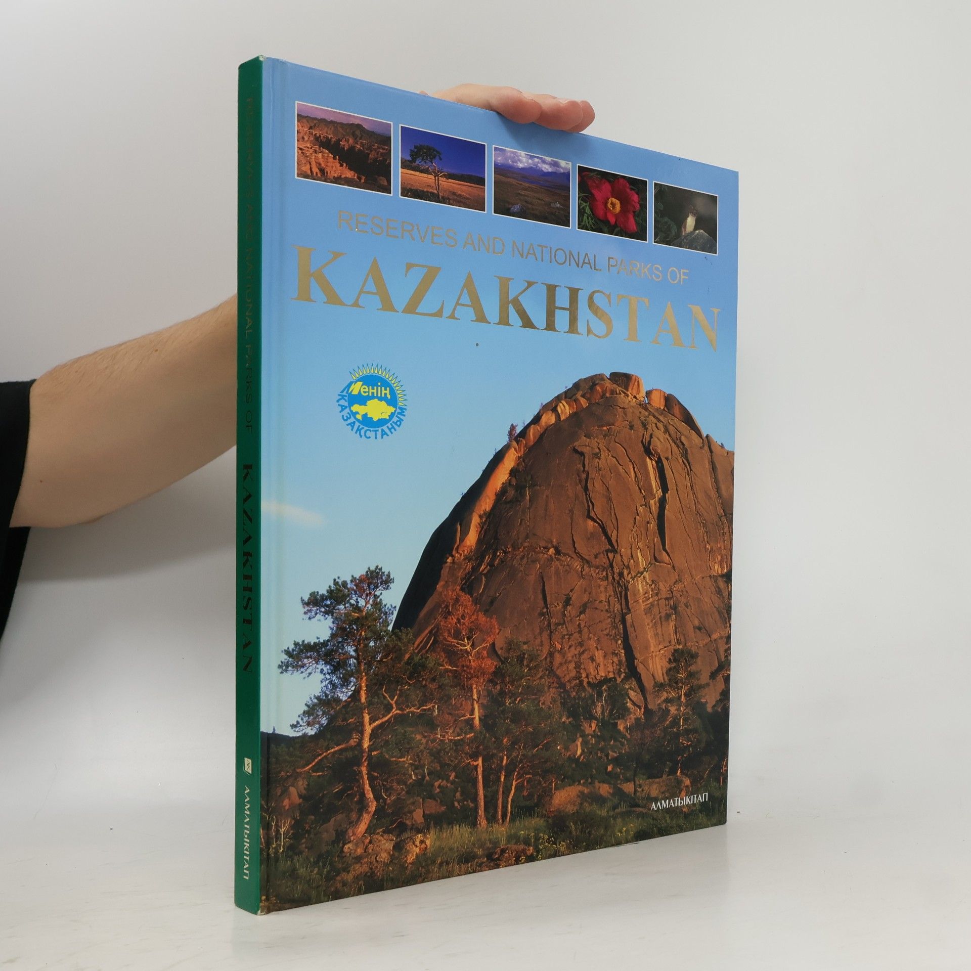 A. Tustikbayeva Reserves and National Parks of Kazakhstan