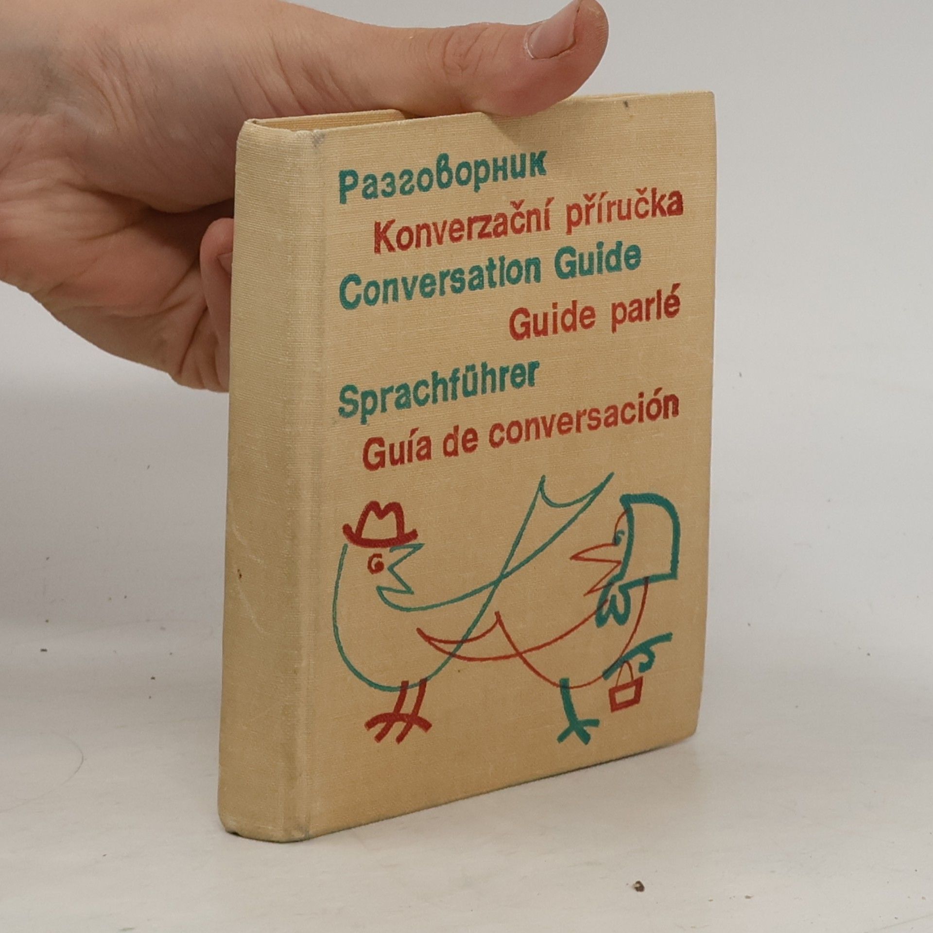 Collectif d'auteurs Разговорник