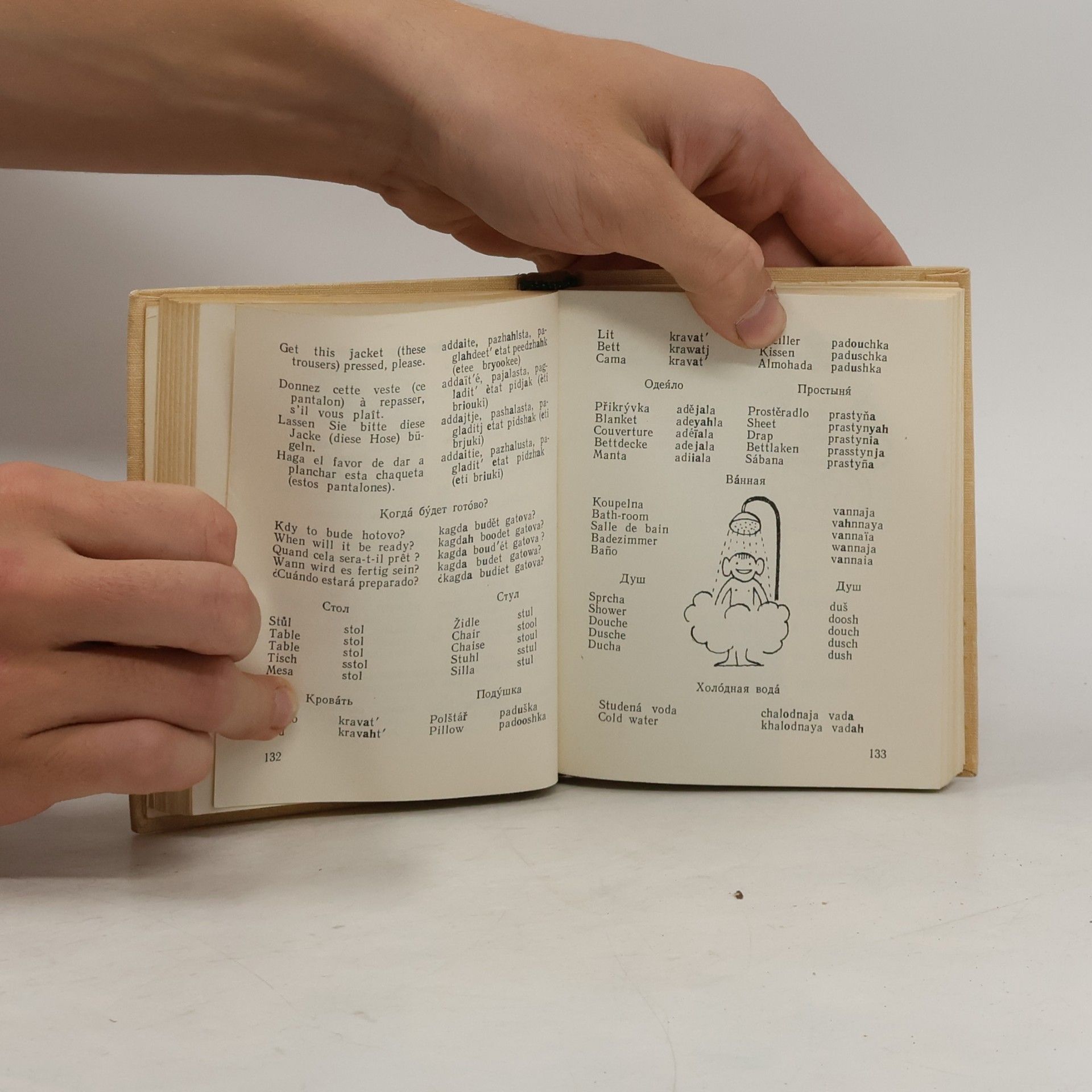 Collectif d'auteurs Разговорник