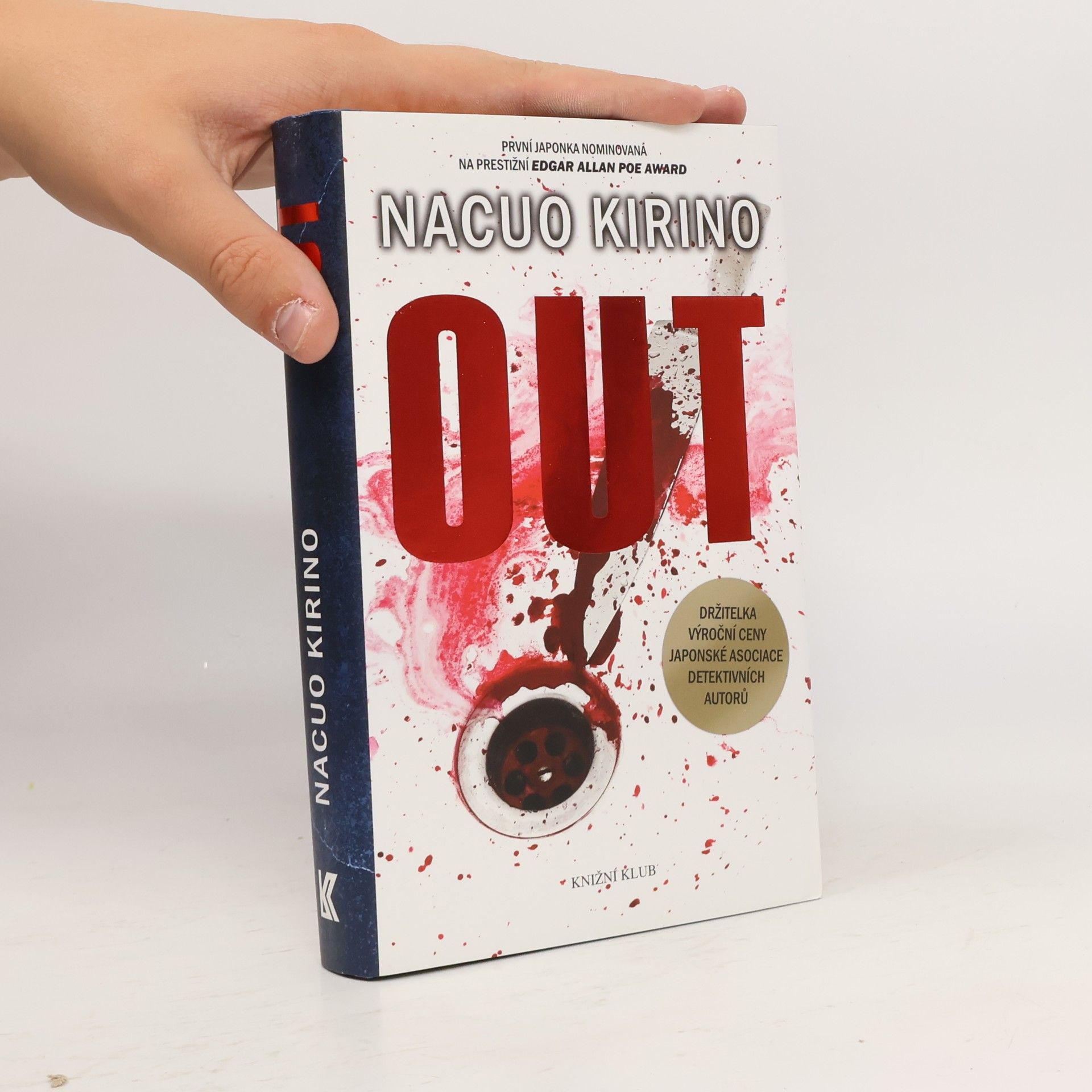 Nacuo Kirino Out