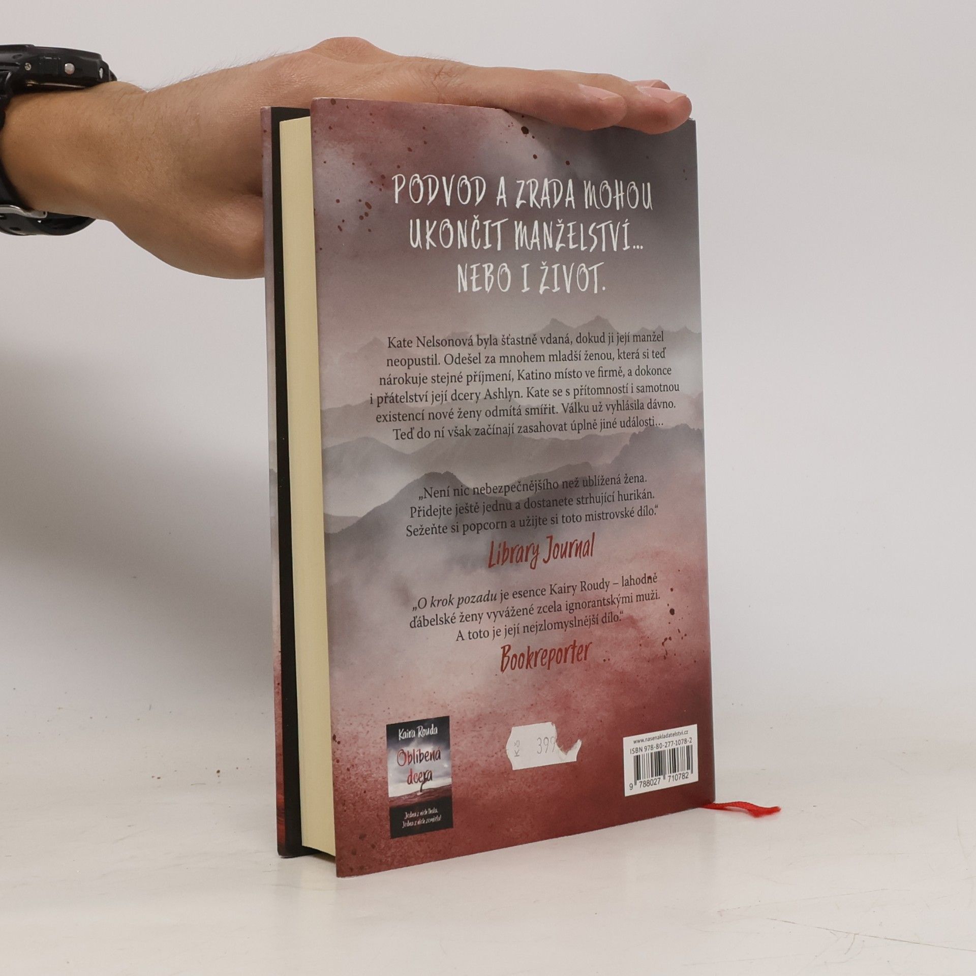 Kaira Sturdivant Rouda O krok pozadu