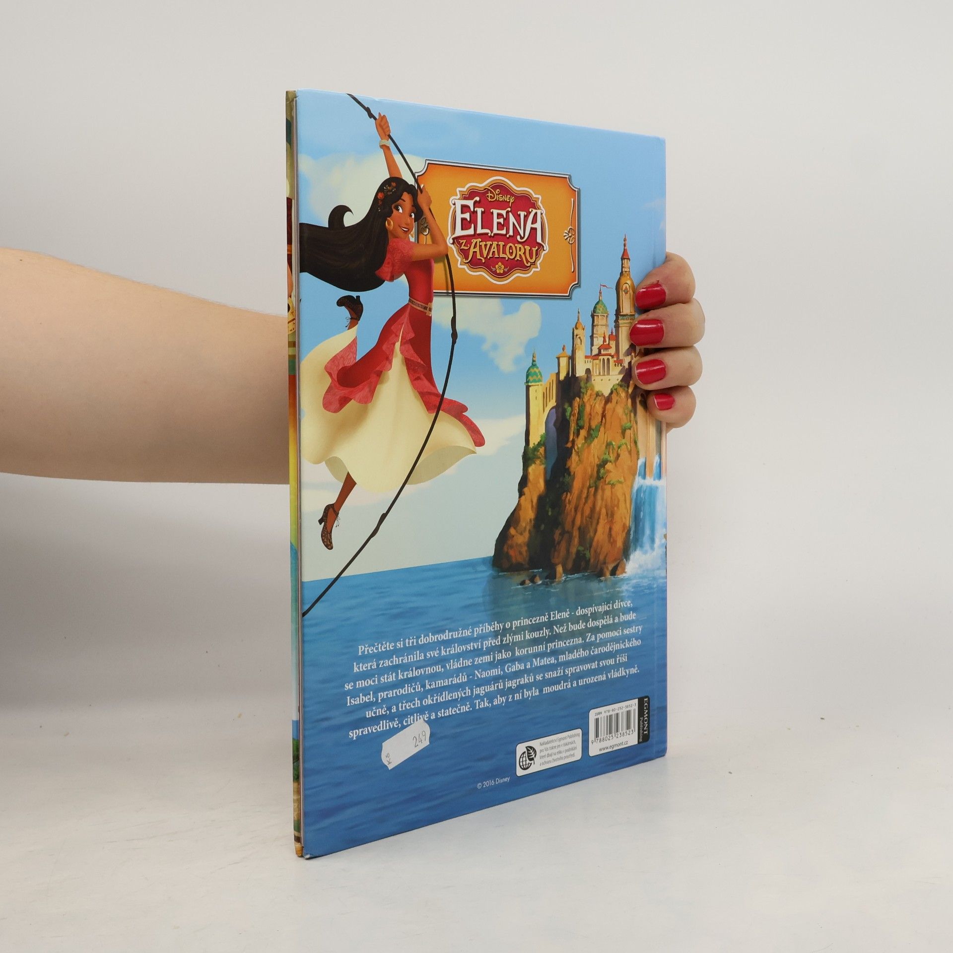 Silvia Olivas Elena z Avaloru - Filmový příběh