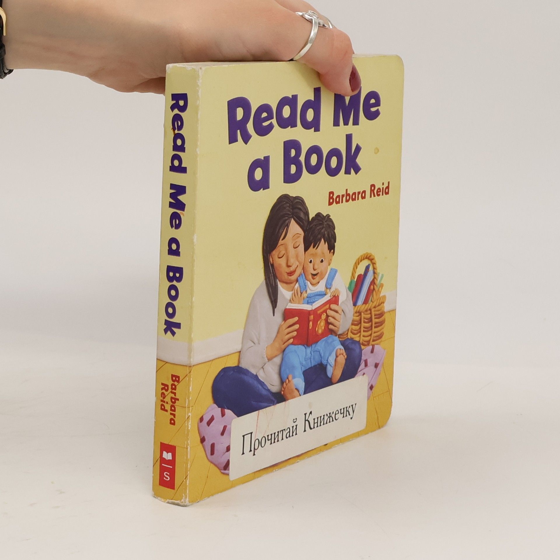 Read Me a Story