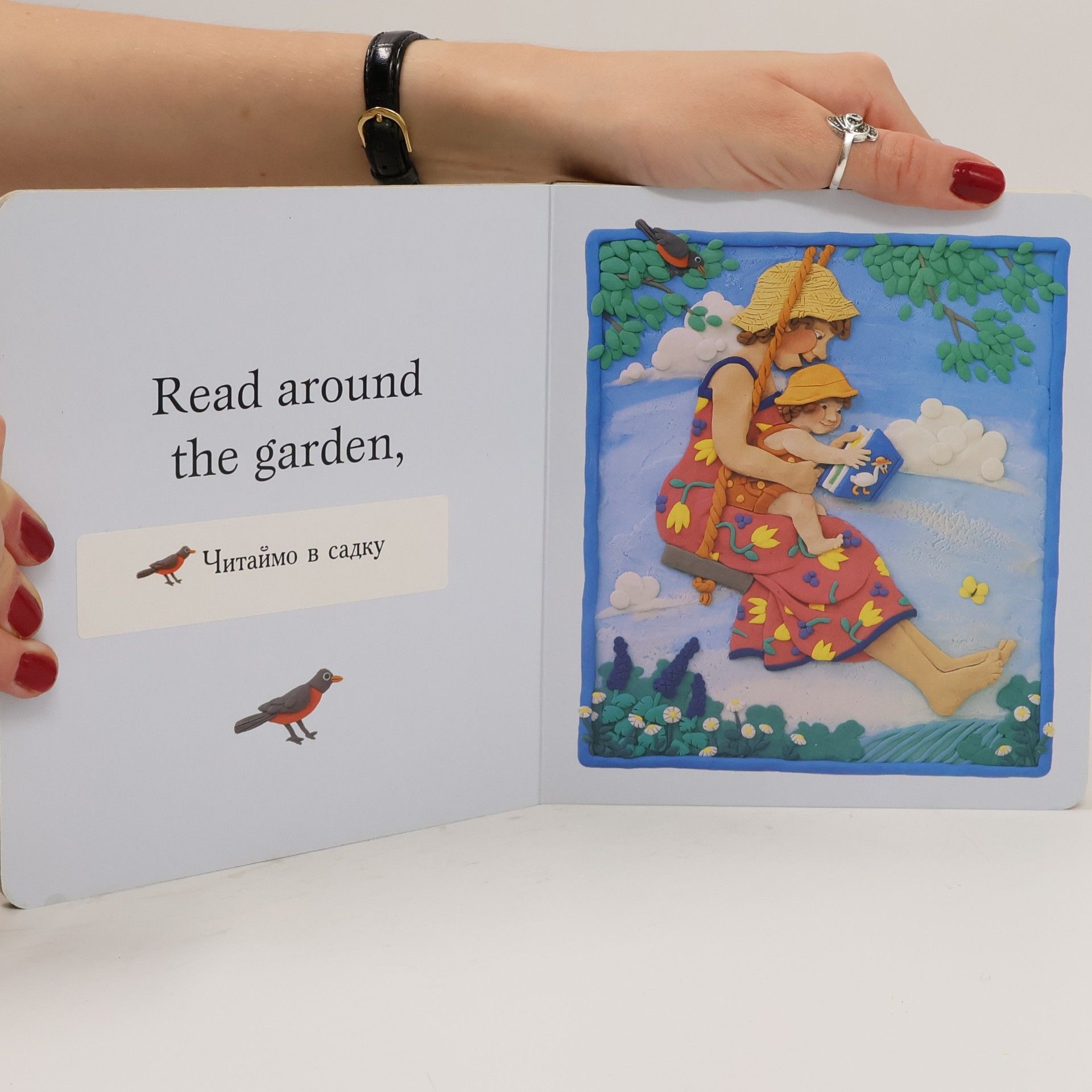 Sophie Windham Read Me a Story
