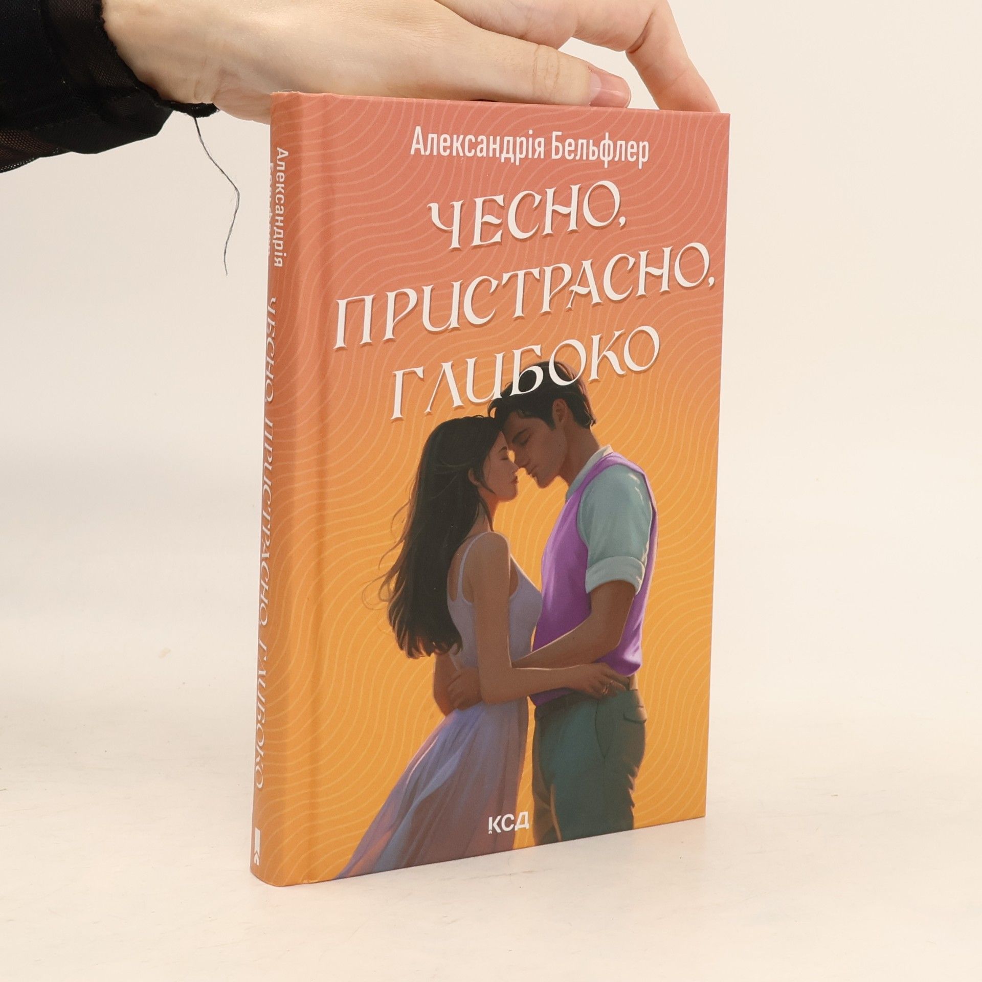 Анастасія Тернопільська Чесно, пристрасно, глибоко