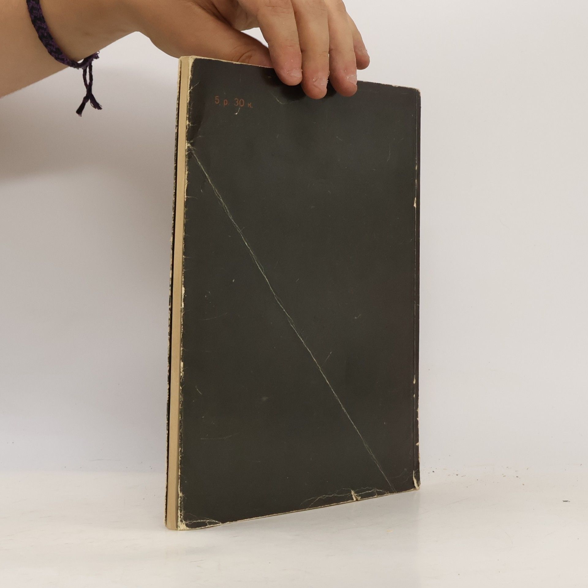 Various authors В. СЕРОВ