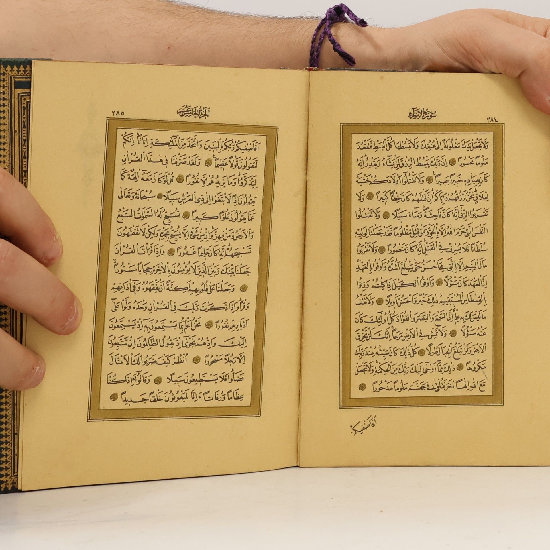 Auteurscollectief Dala'il al-Khayrat