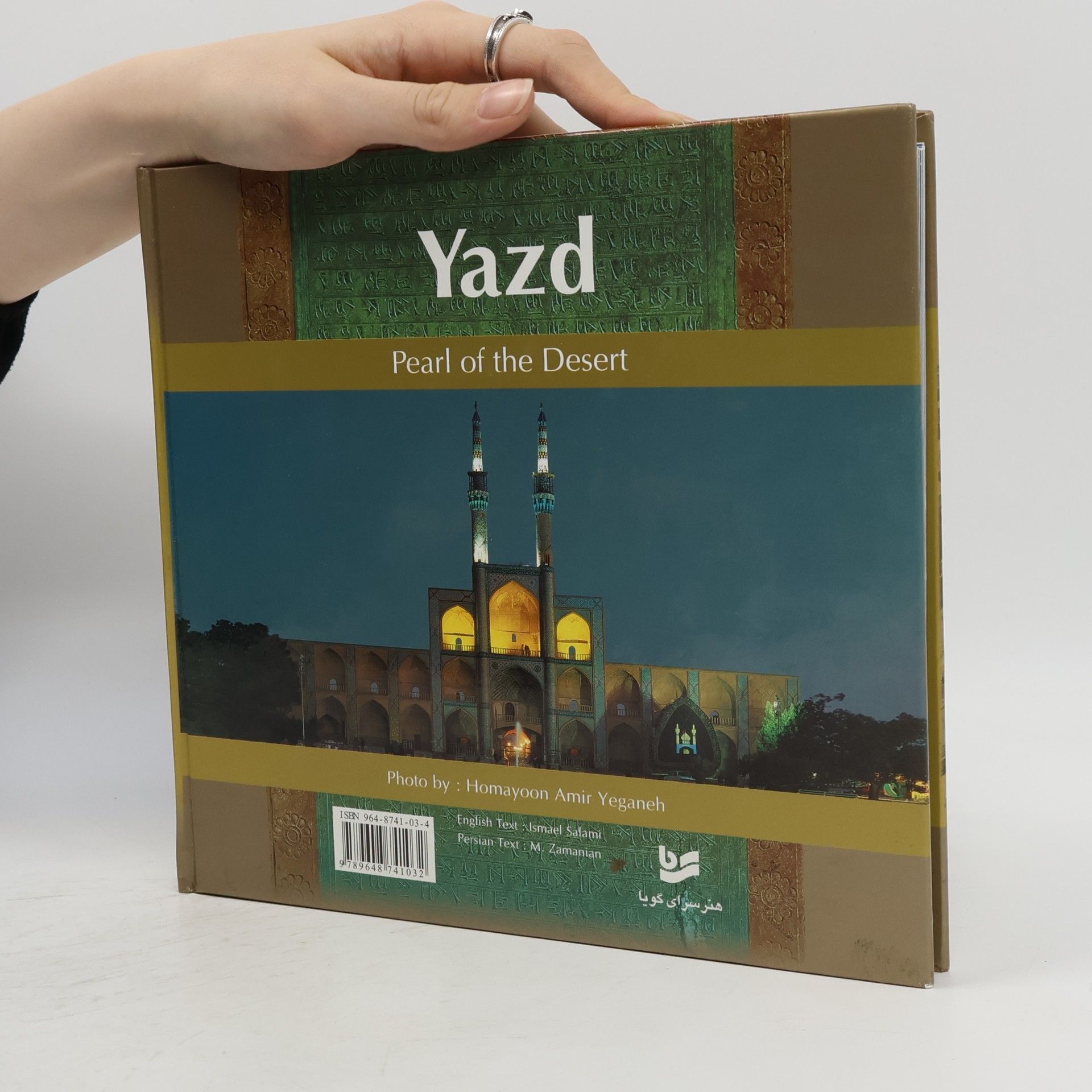 Ismael Salami Yazd