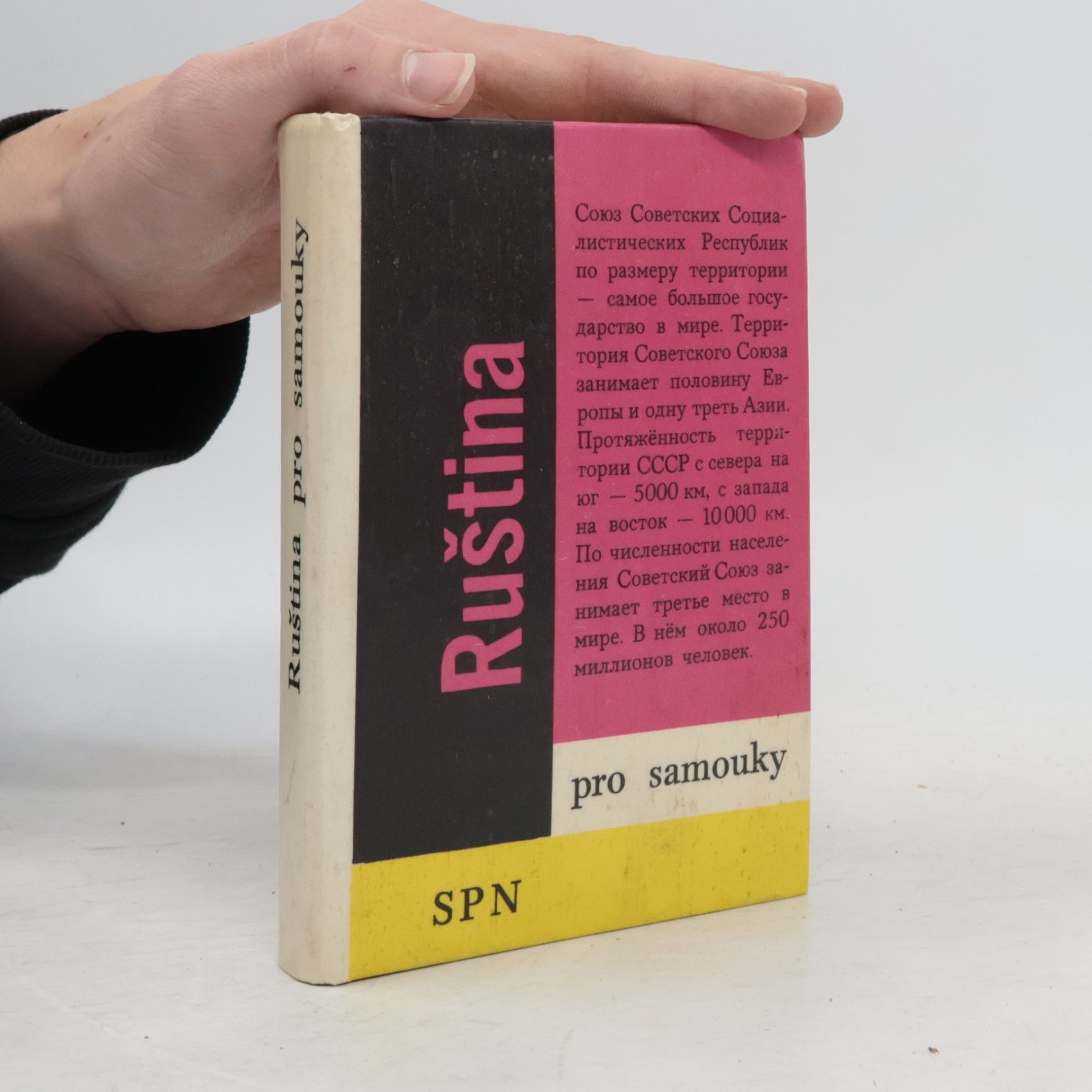 Vladimír Schön Ruština pro samouky