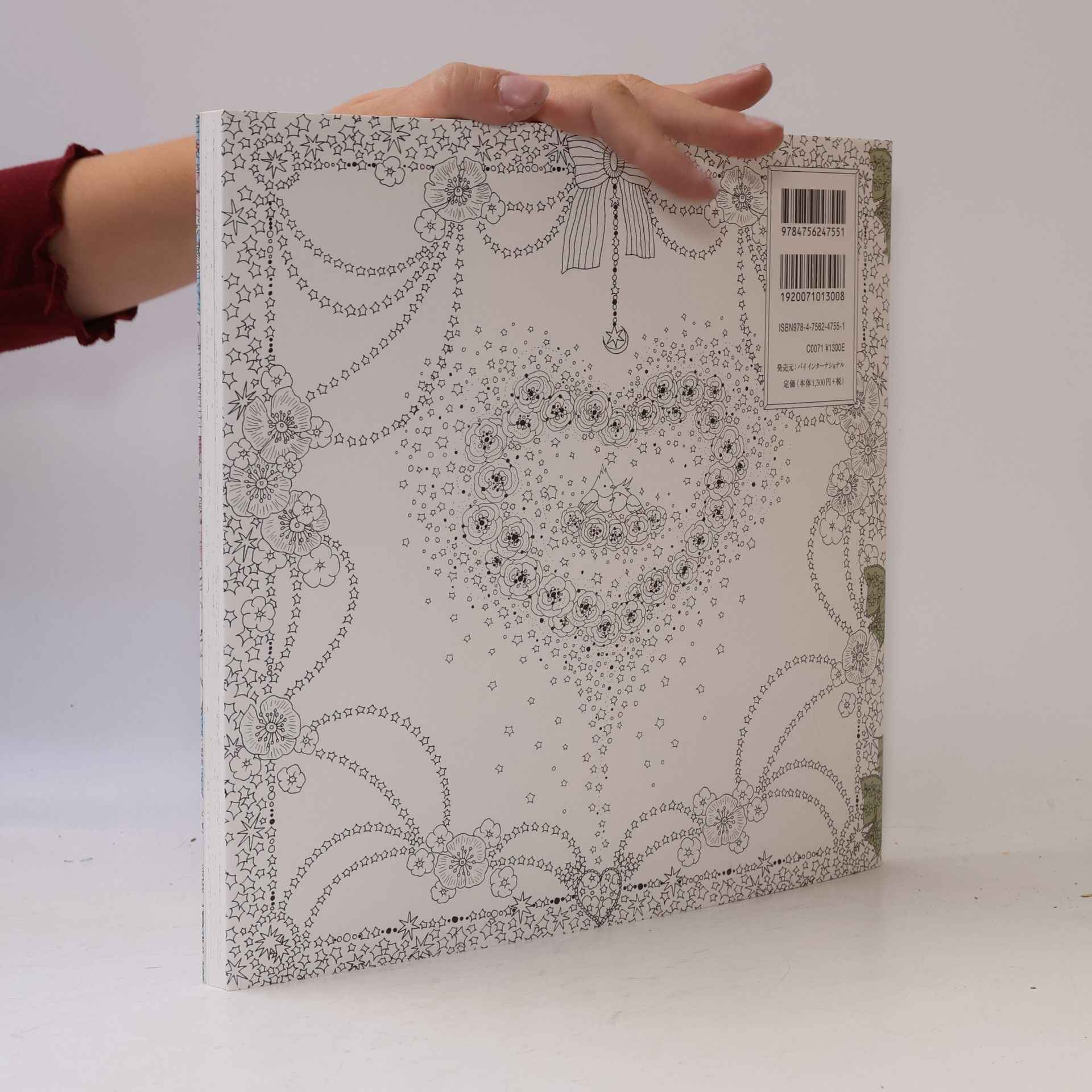 Tomoko Tashiro Fantasy Colouring Book