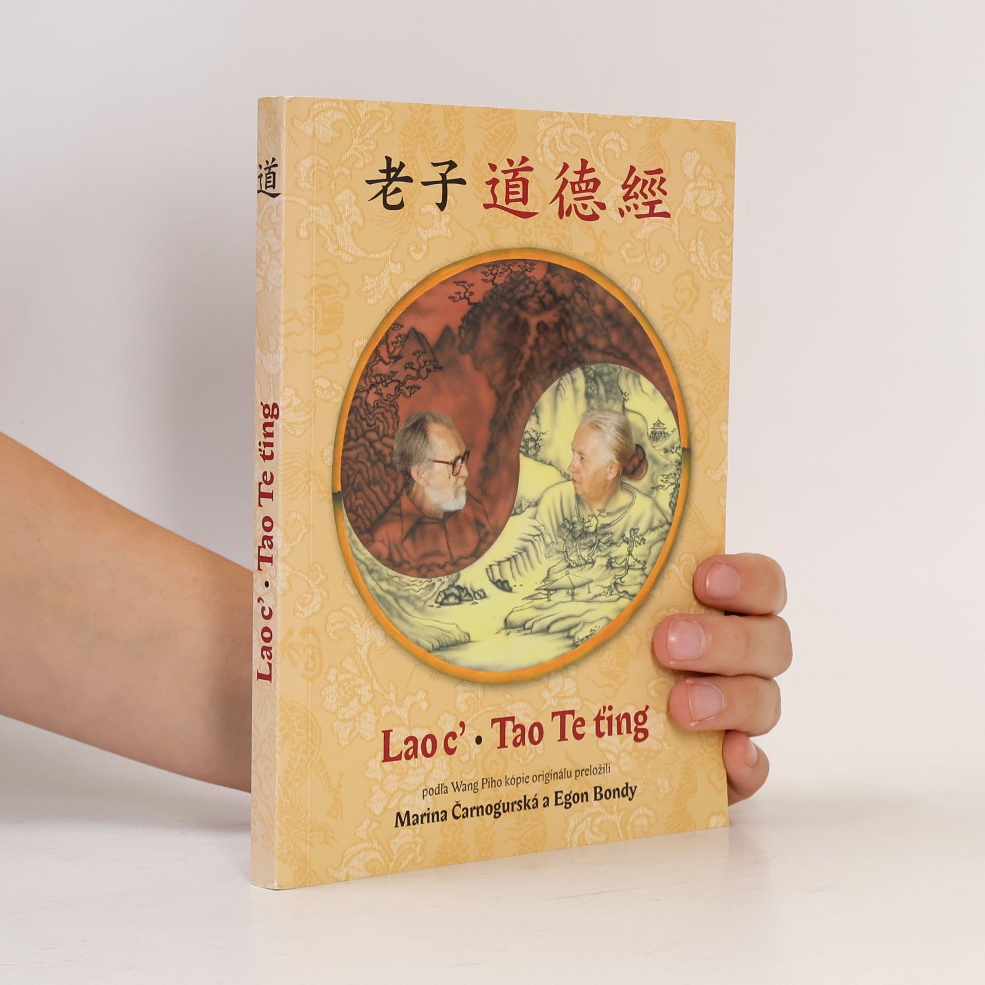 Lao Zi Tao Te ťing