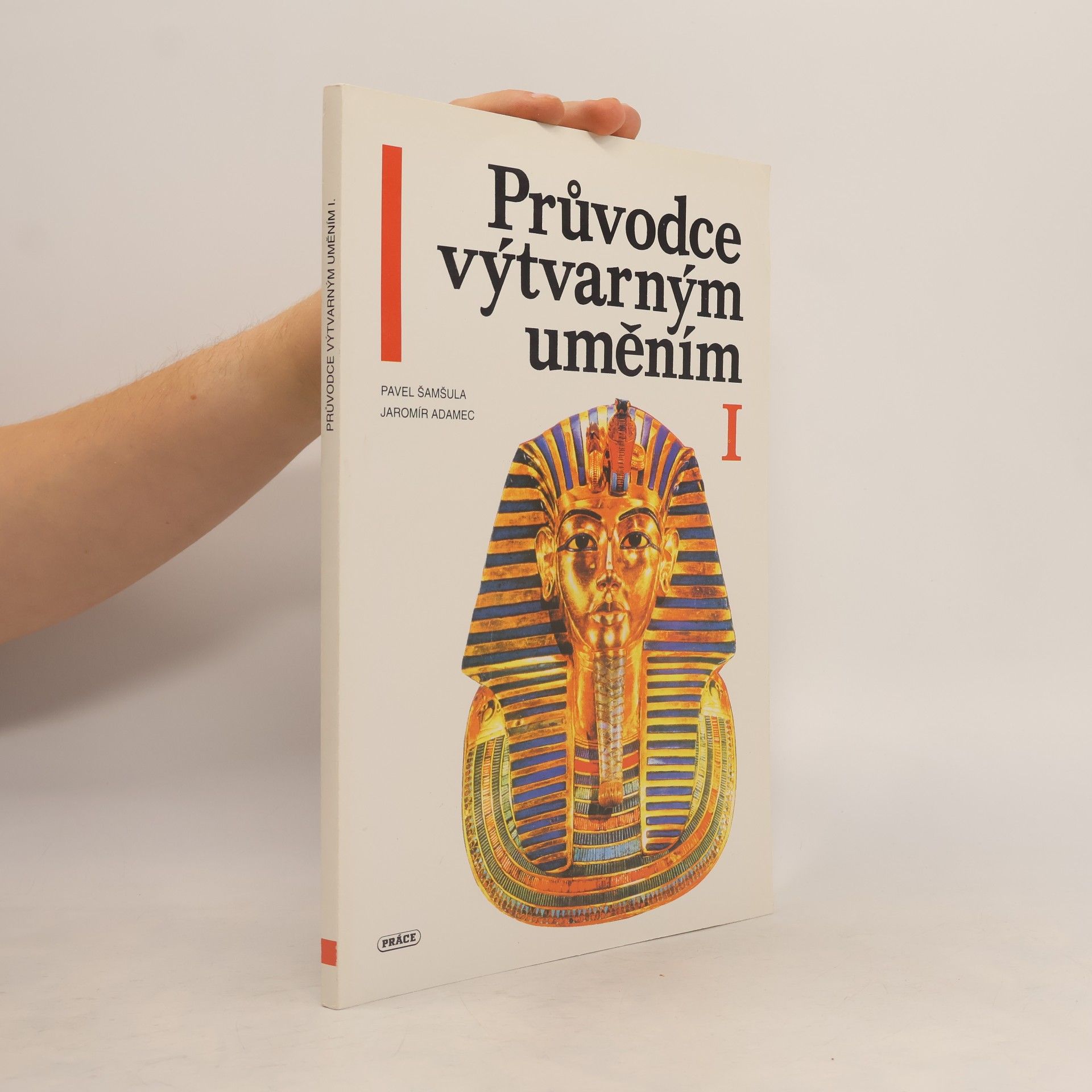 Průvodce výtvarným uměním I