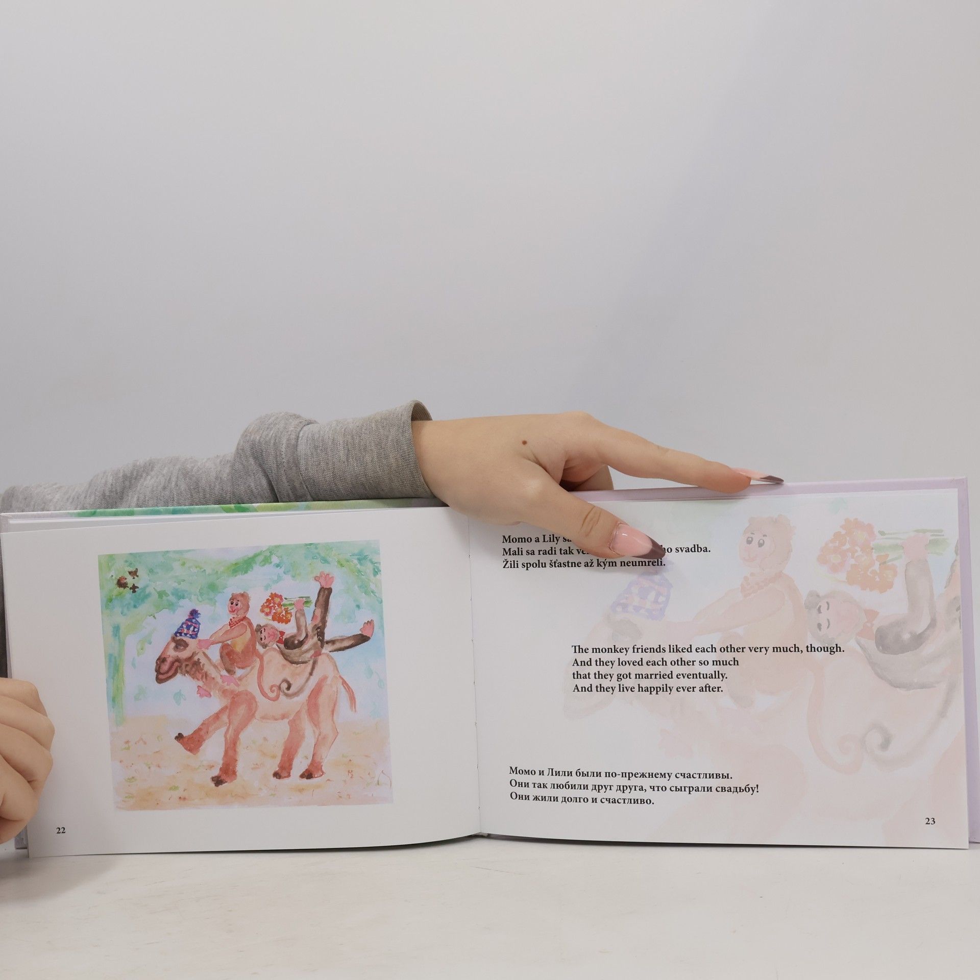 Júlia Samec Zvedavá opička / The Curious Monkey / Любопытная обезьянка
