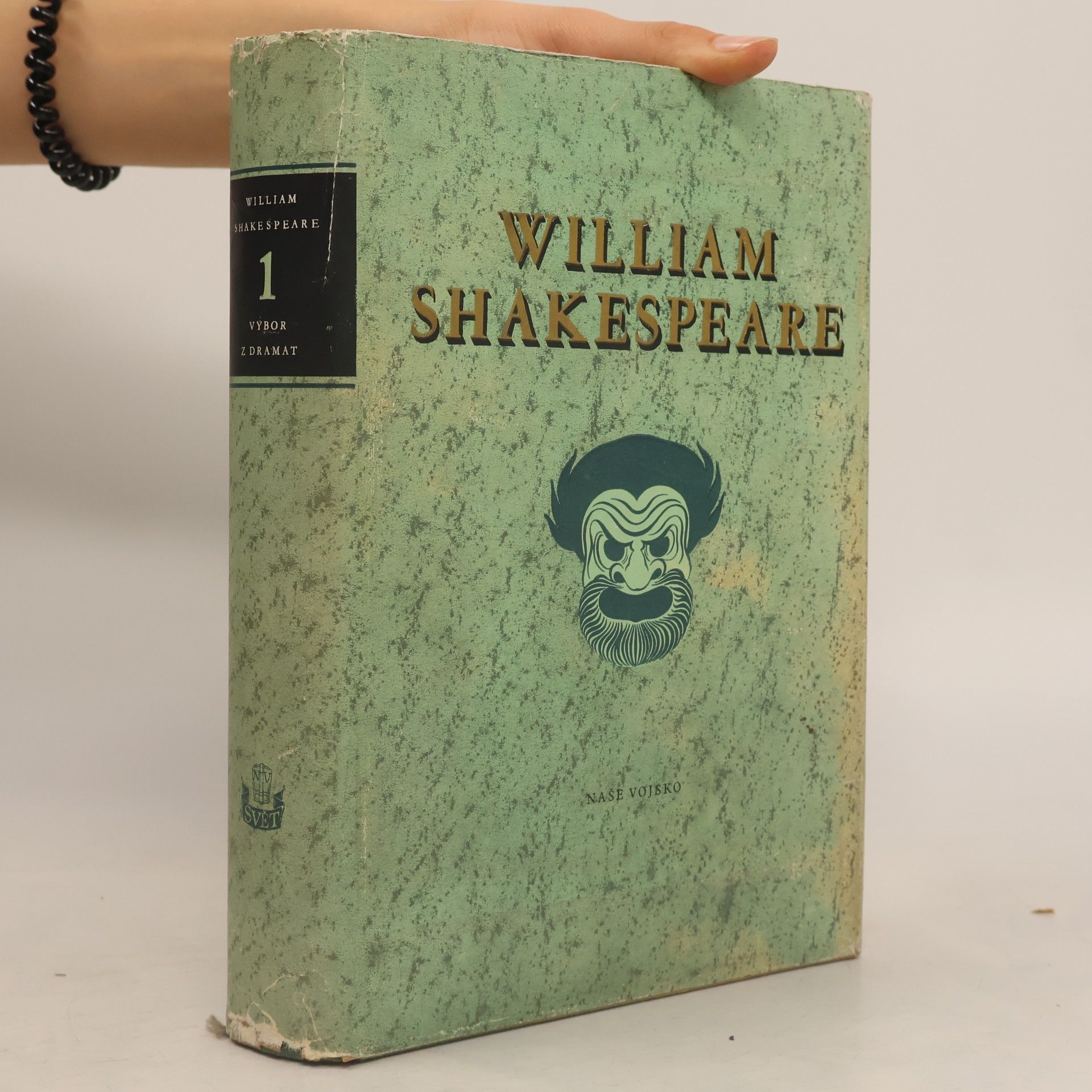 William Shakespeare. Výbor z dramat 1