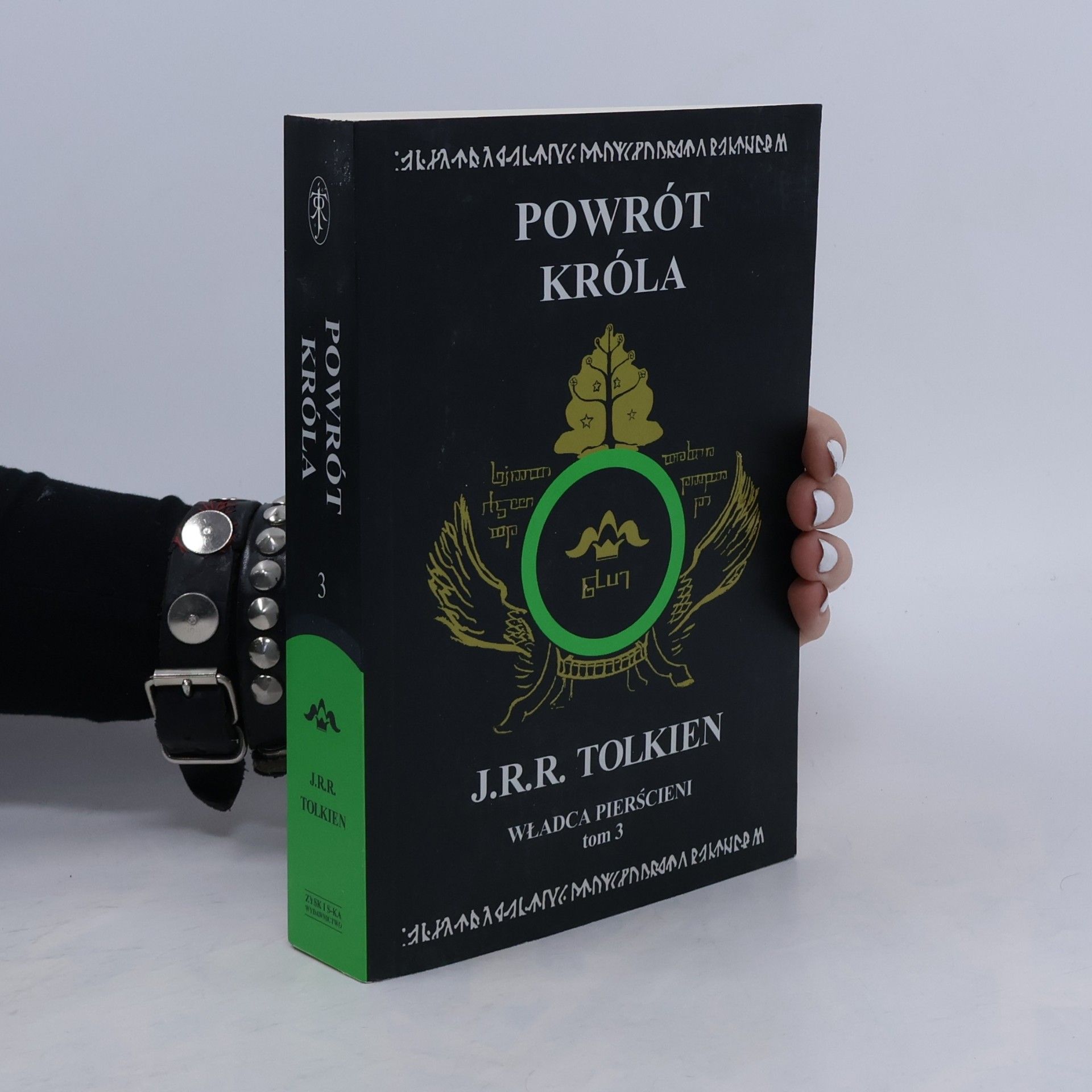 John Ronald Reuel Tolkien Władca Pierścieni Tom 3 Powrót króla
