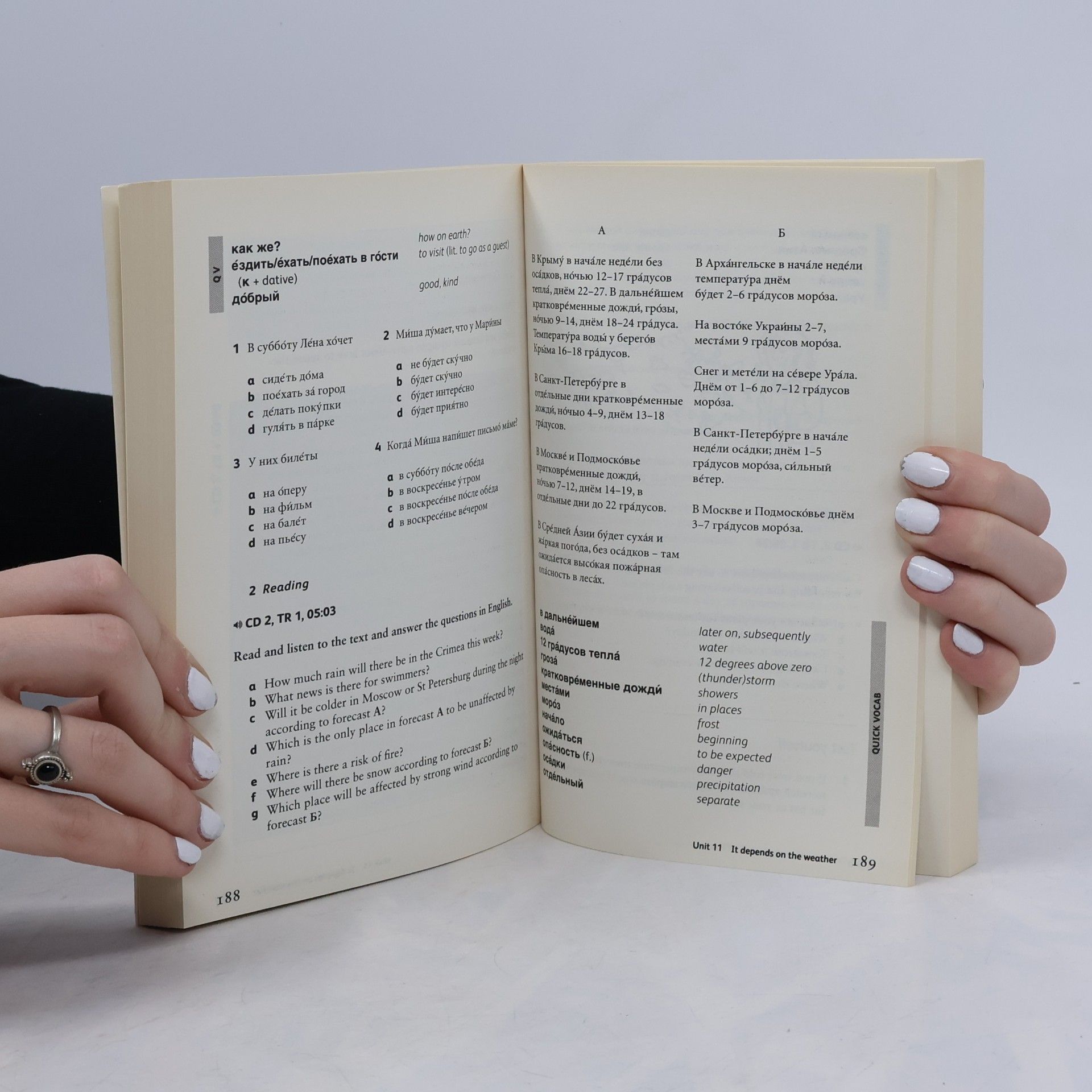 Daphne M. West Complete Russian