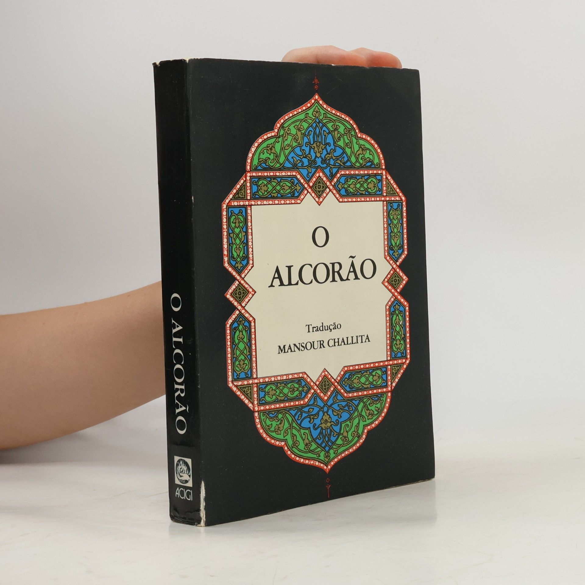 Liane Morais O Alcorão