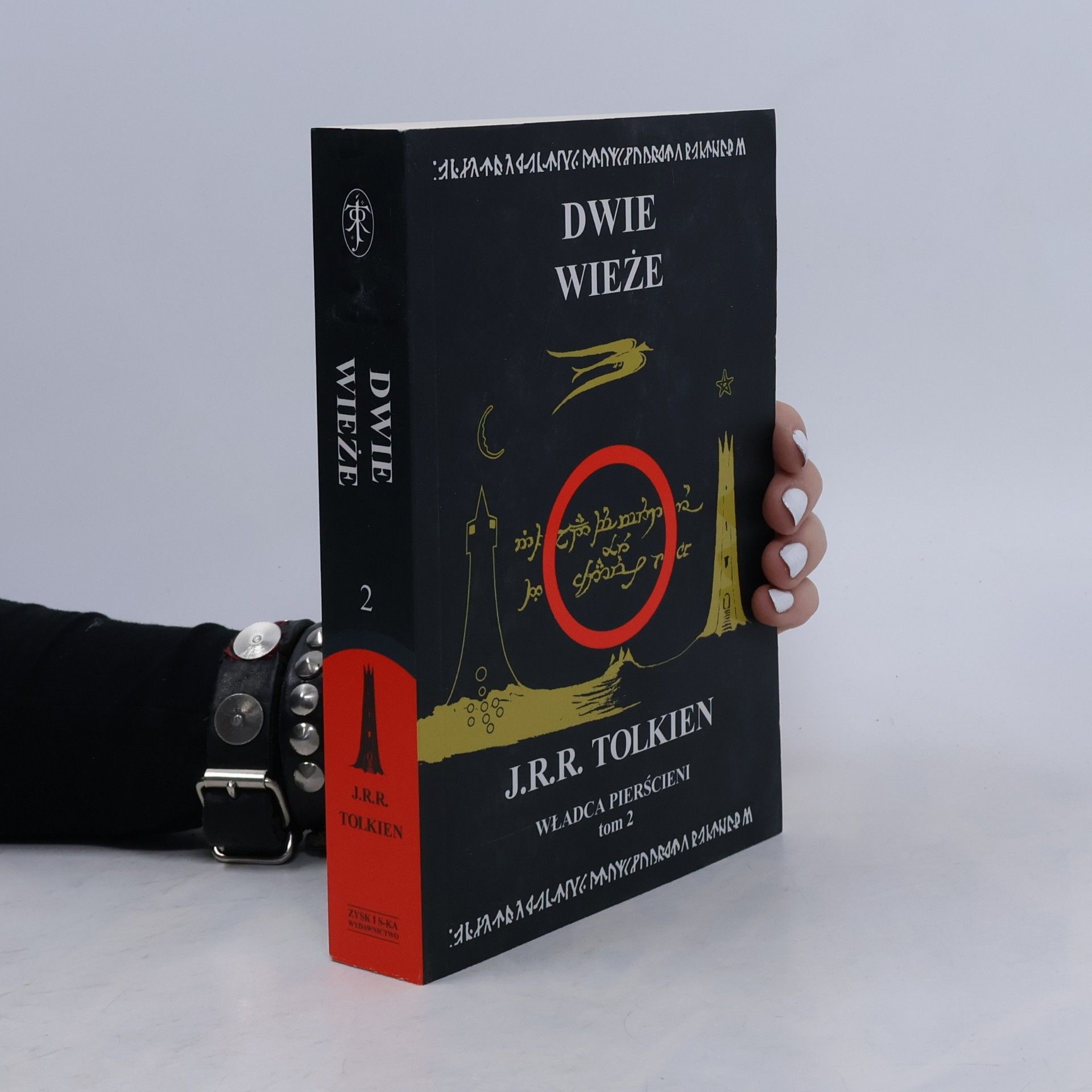 J. R. R. Tolkien Władca Pierścieni Tom 2: Dwie wieże