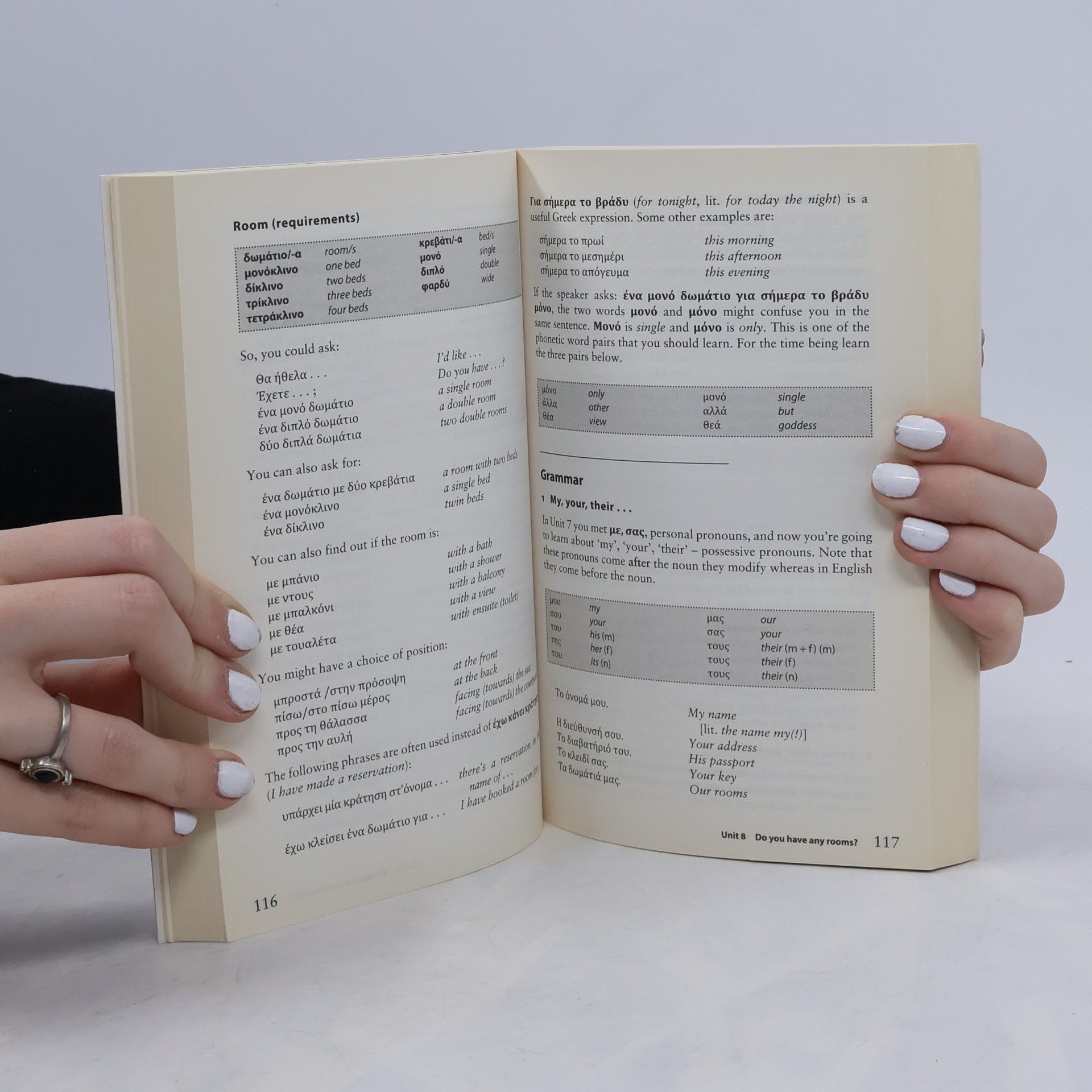 Aristarhos Matsukas Teach Yourself - 4: Complete Greek