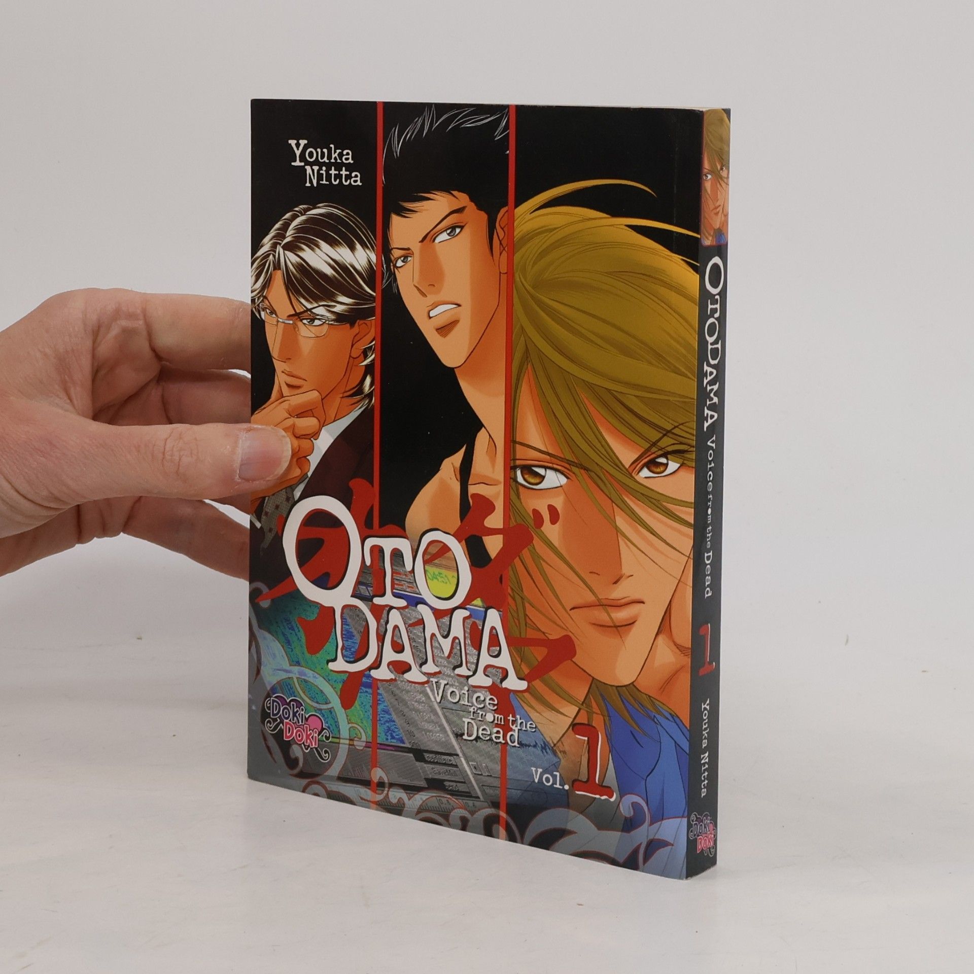 Youka Nitta Otodama - 1: Voice from the Dead