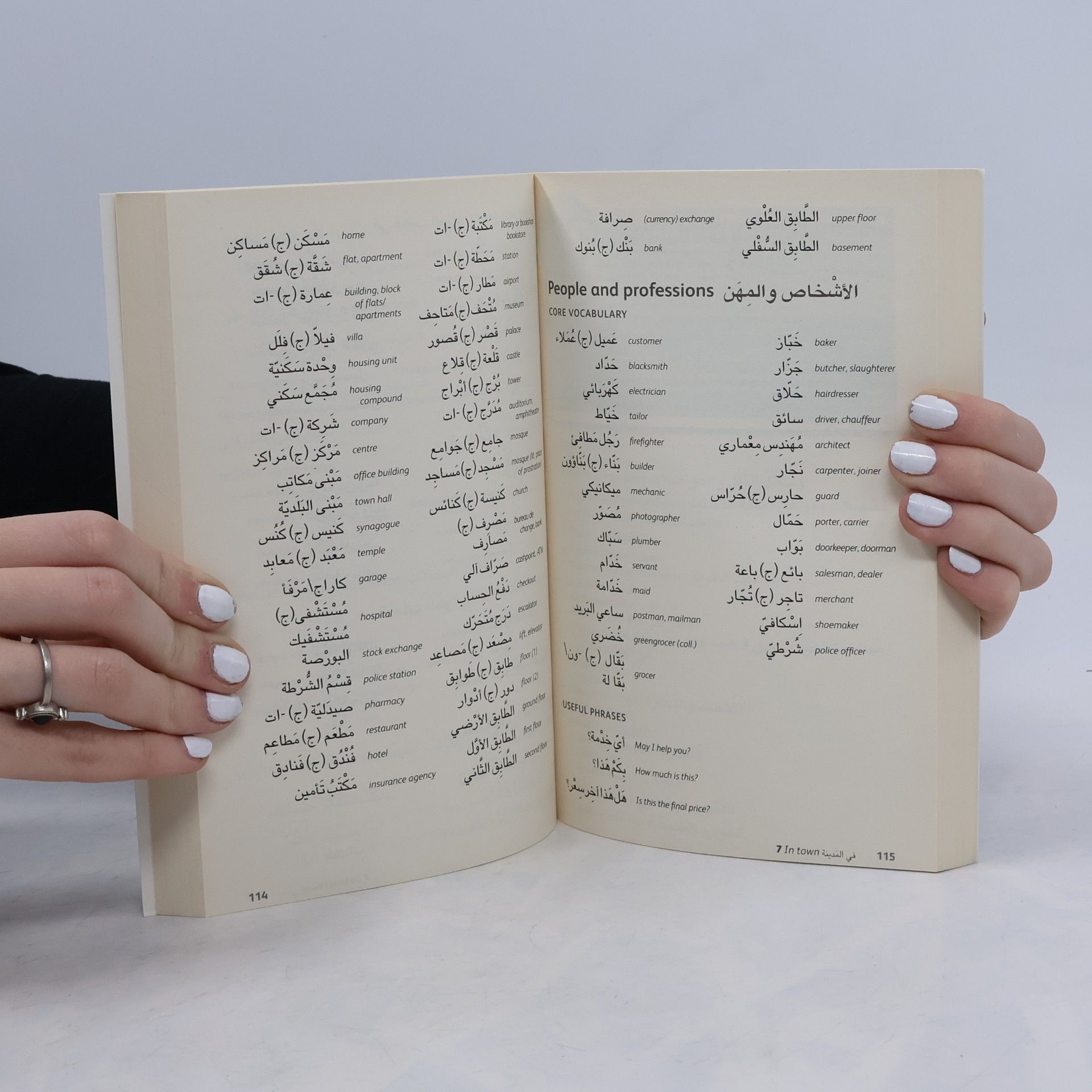 Mourad Diouri Teach Yourself: Essential Arabic Vocabulary