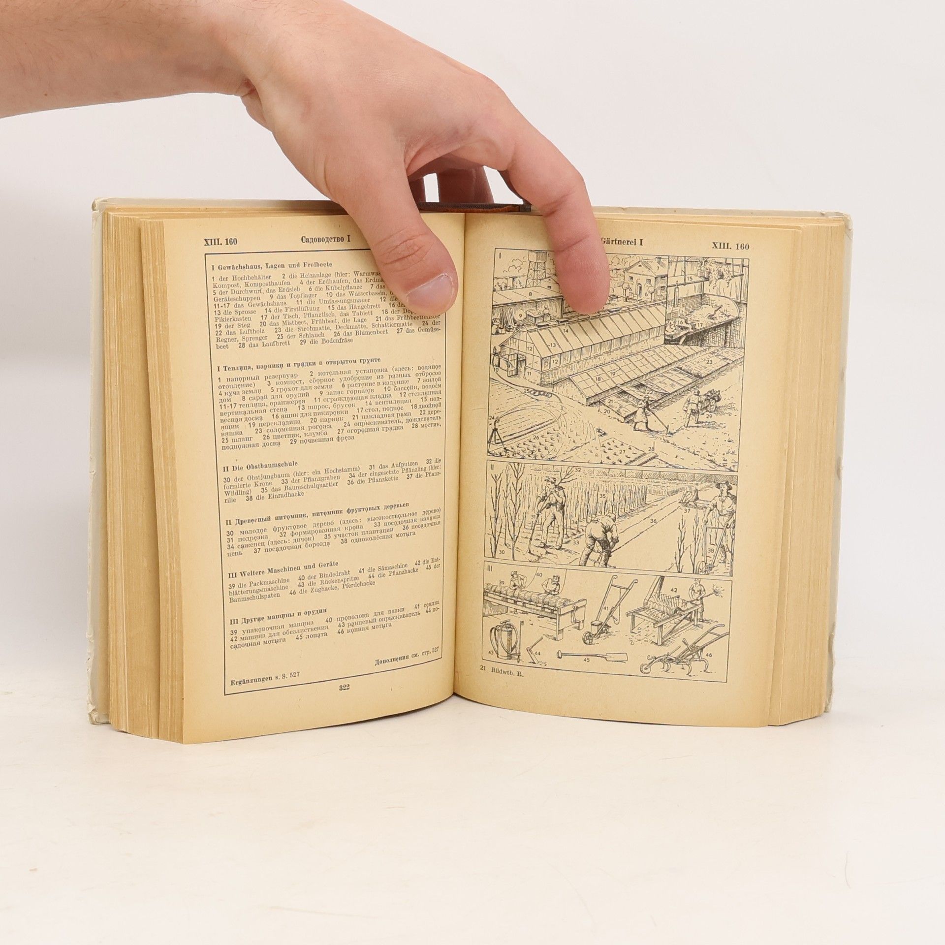 Various authors Bild Wörterbuch Deutsch und Russisch
