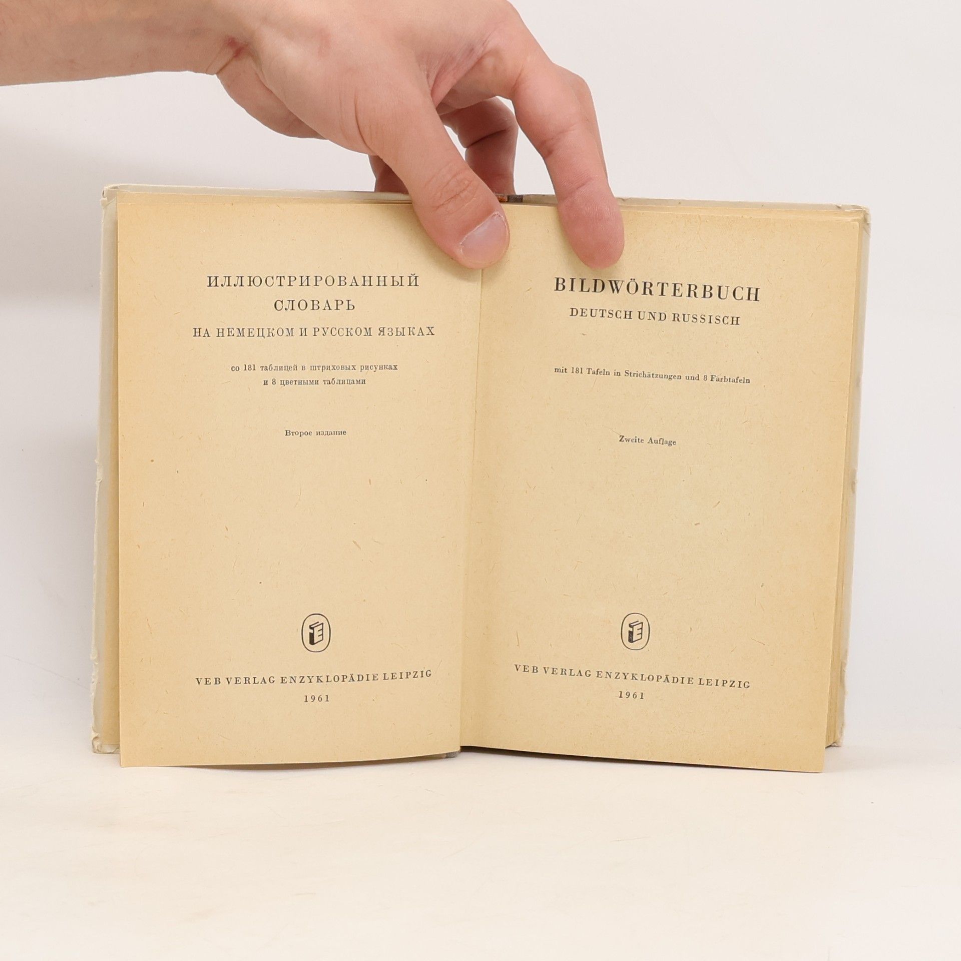 Various authors Bild Wörterbuch Deutsch und Russisch