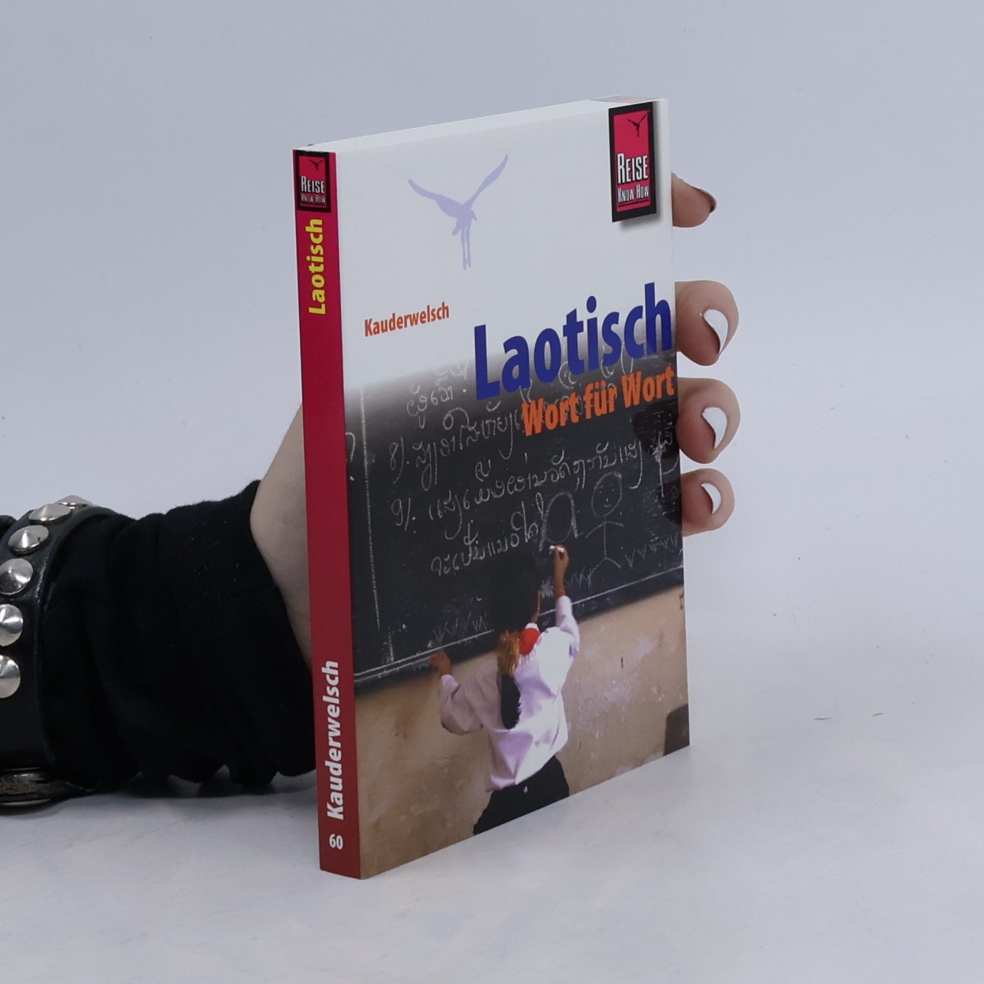 Laotisch - Wort für Wort