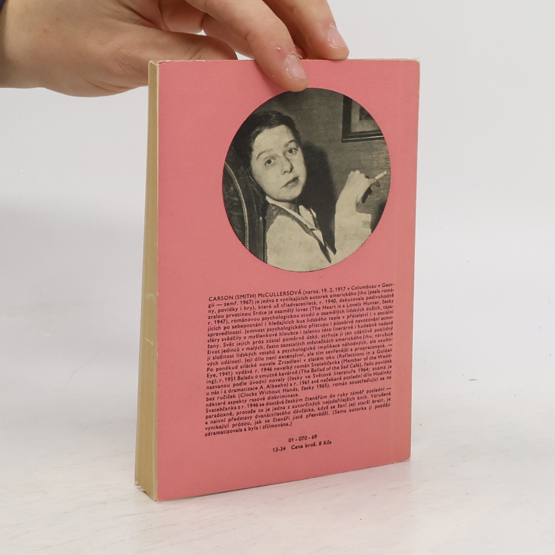 Carson McCullers Svatebčanka