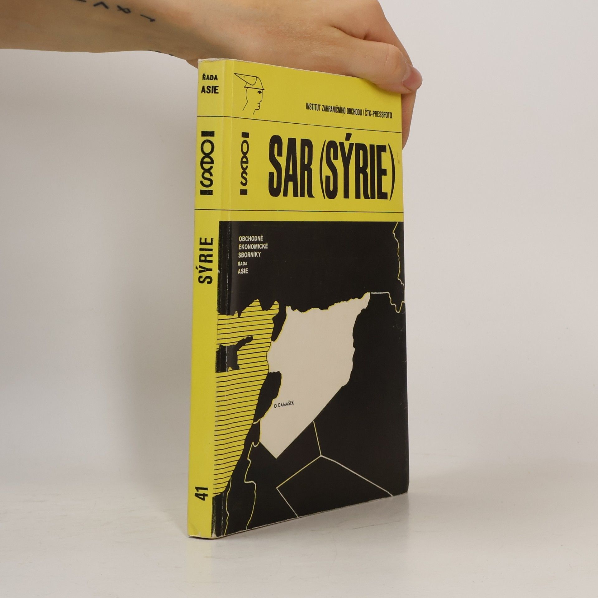 Sar (Sýrie) - Obchodně ekonomické sborníky