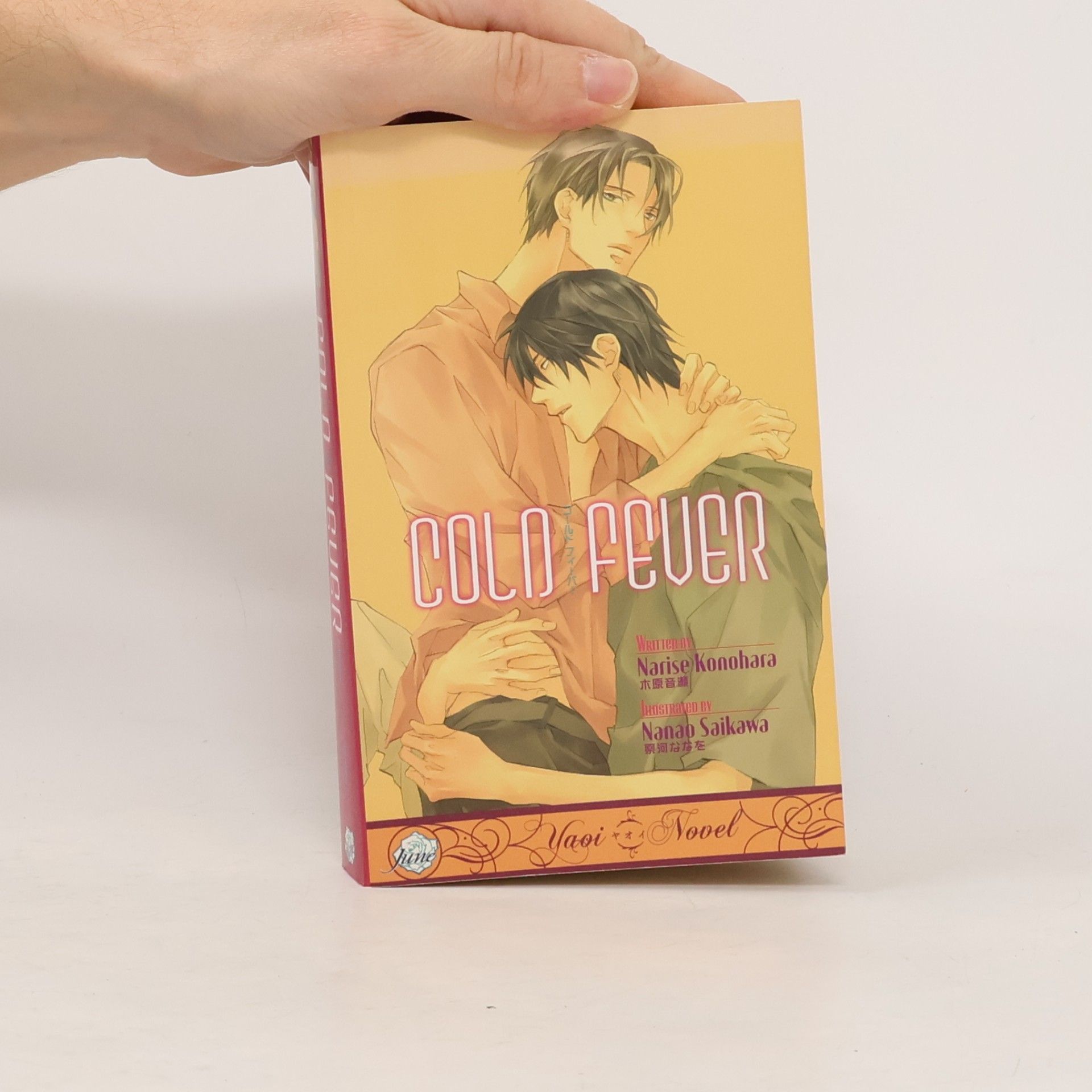 Narise Konohara Cold Fever
